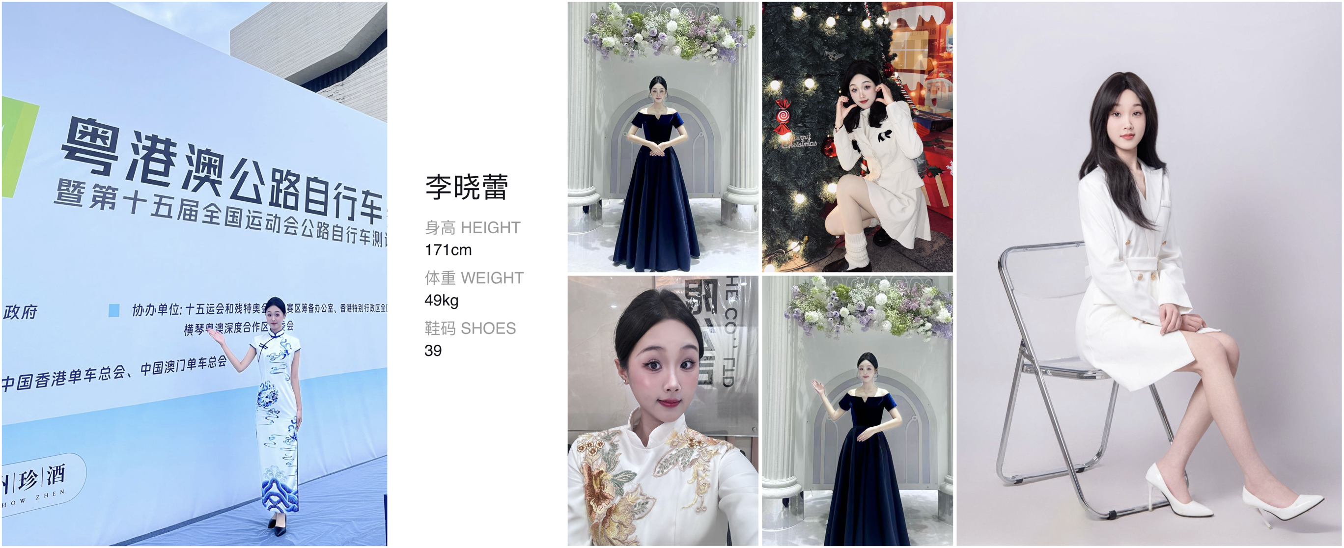 美影云