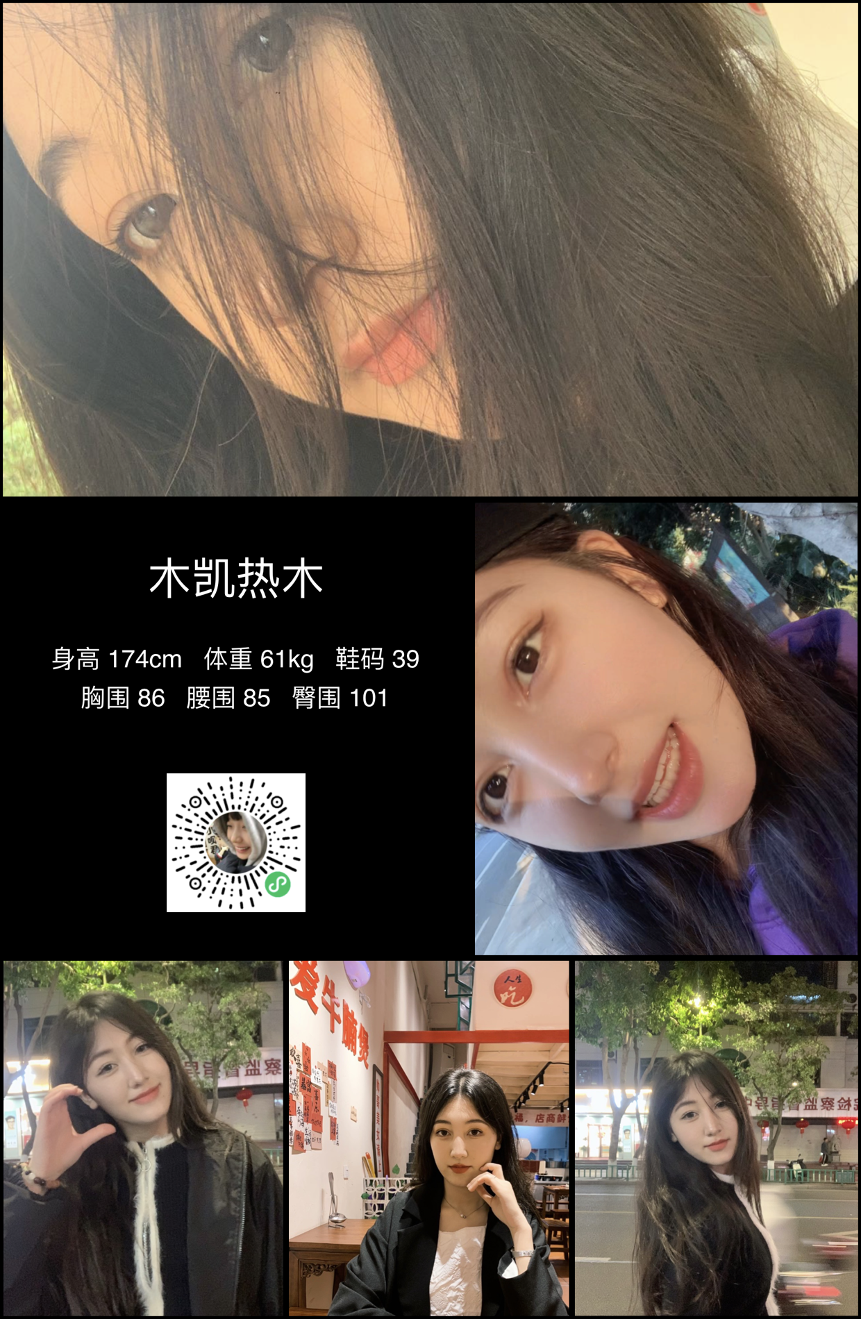 模卡