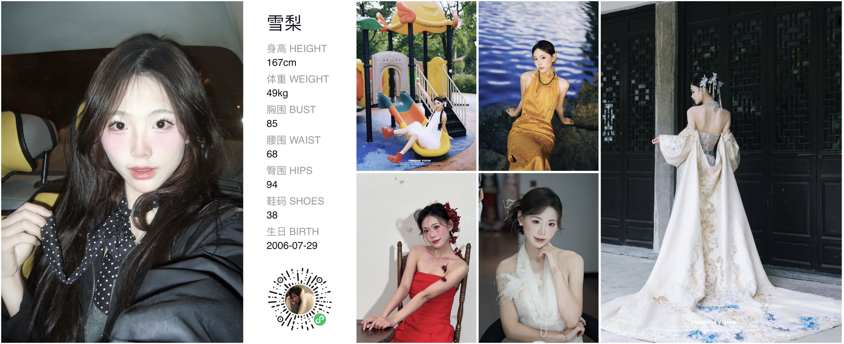 模卡