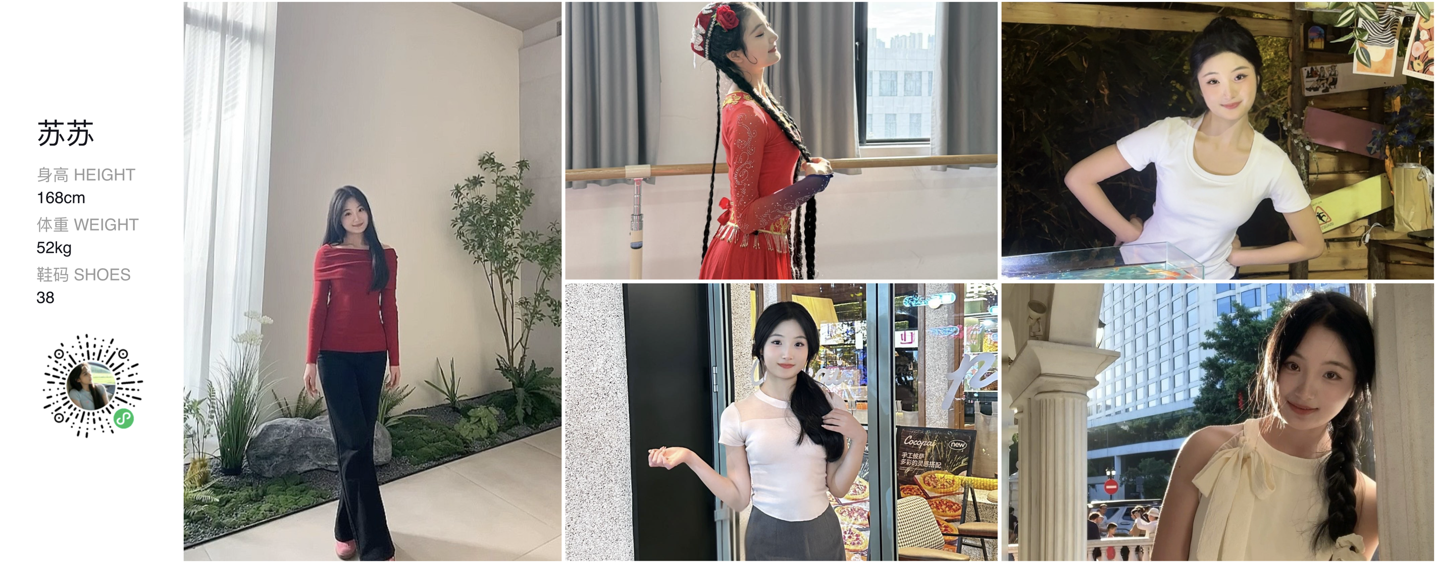 美影云