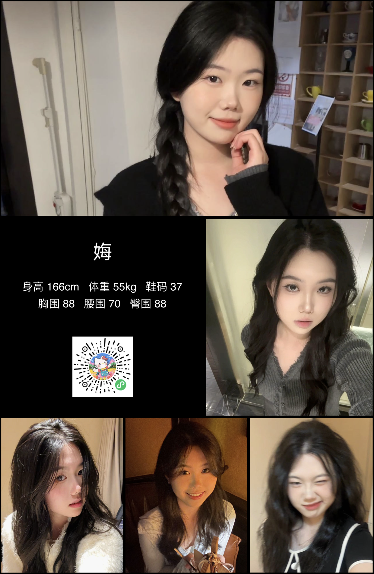 模卡