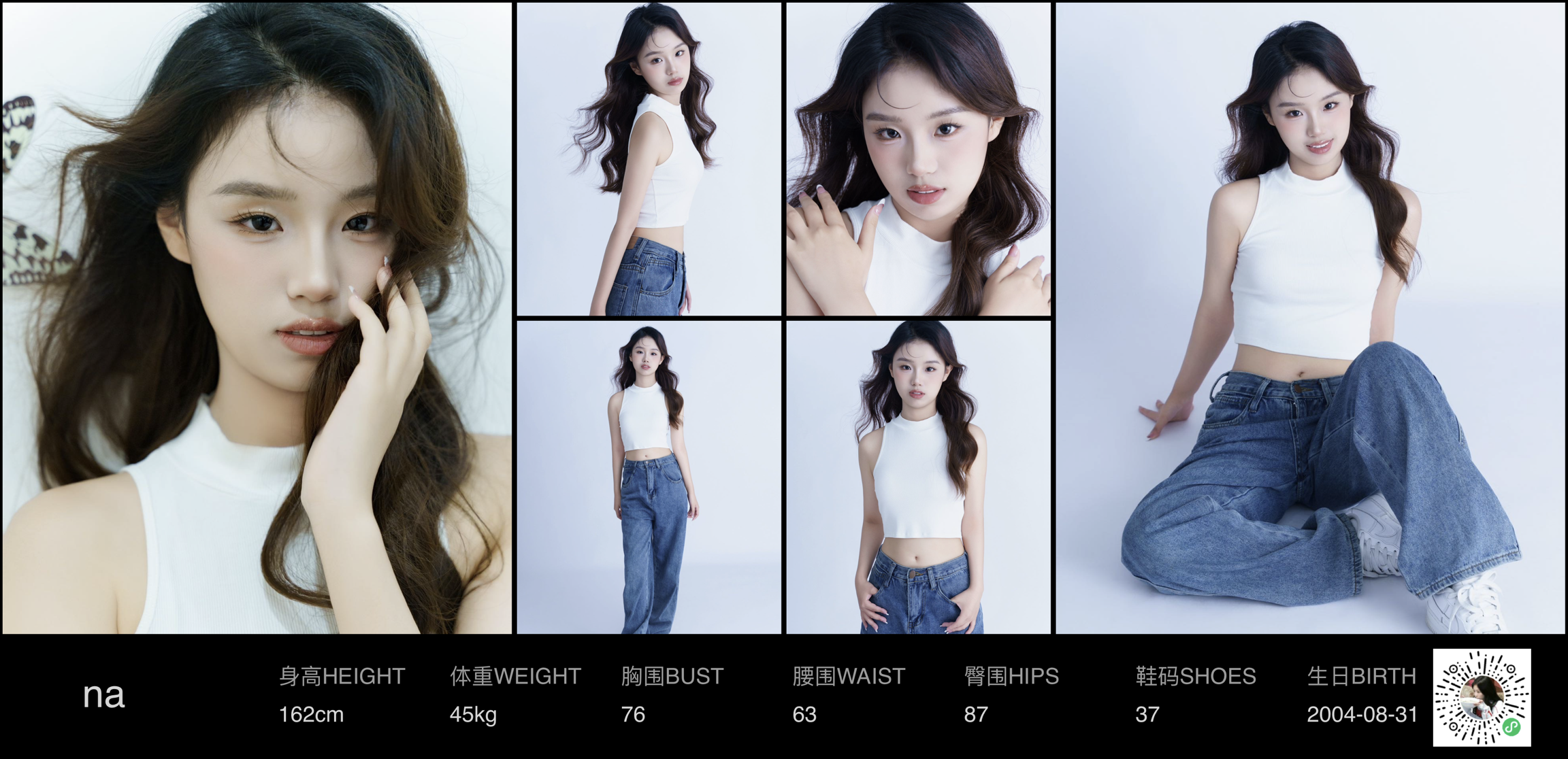 模卡