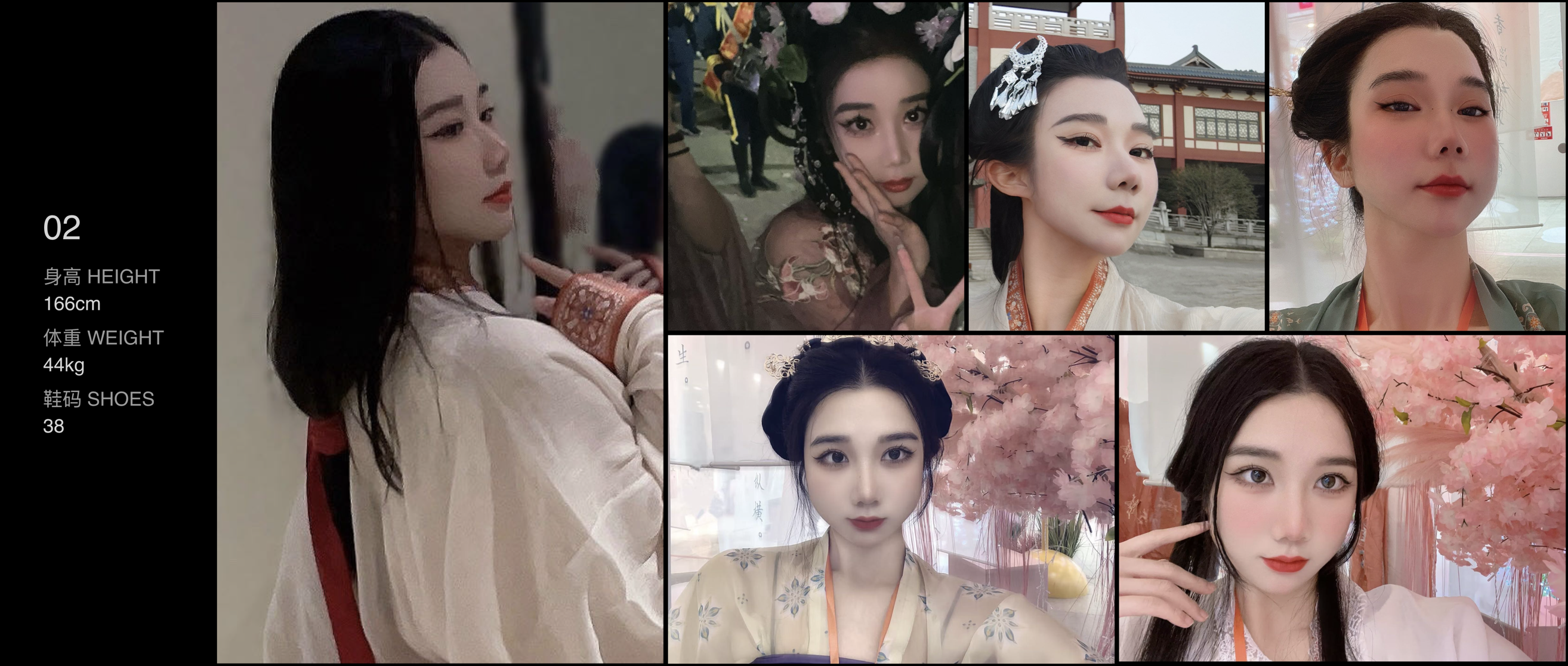 模卡