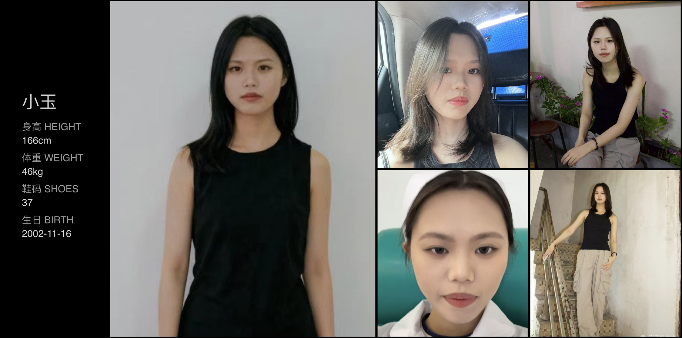 模卡