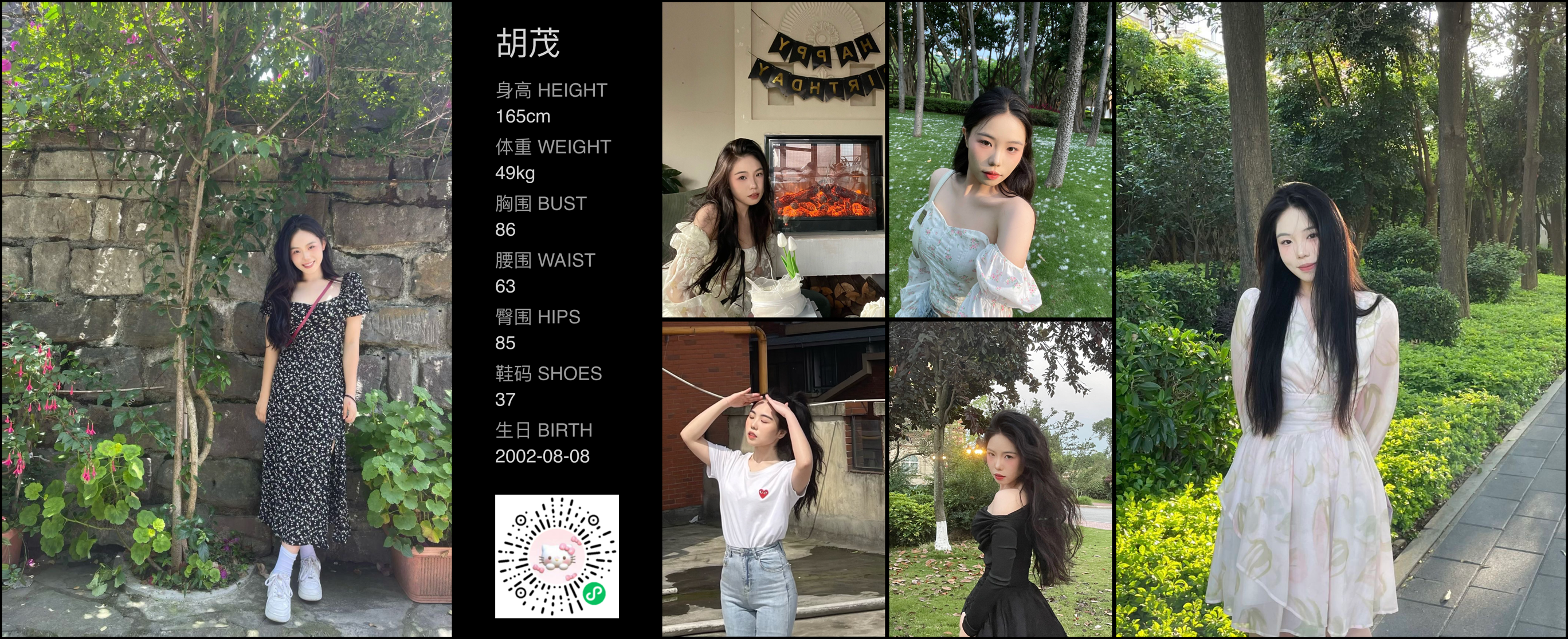 模卡