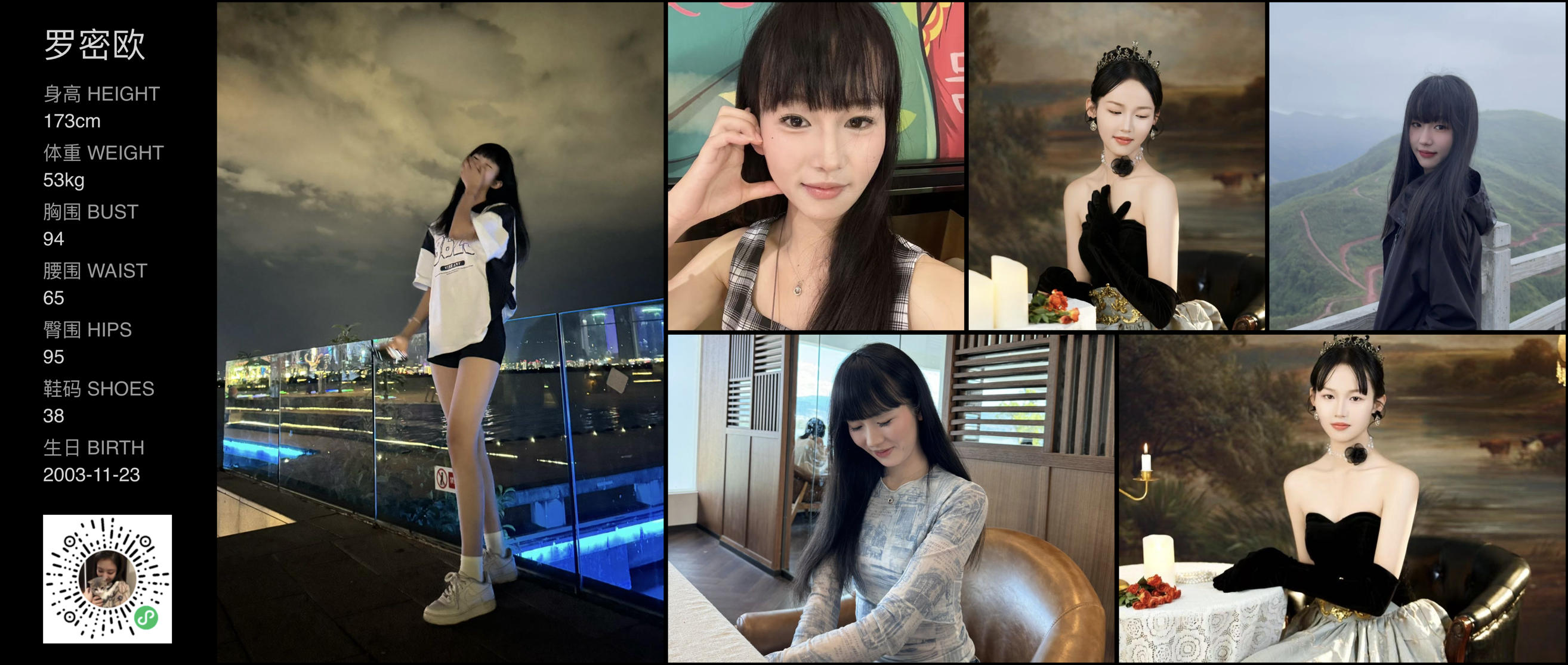 模卡