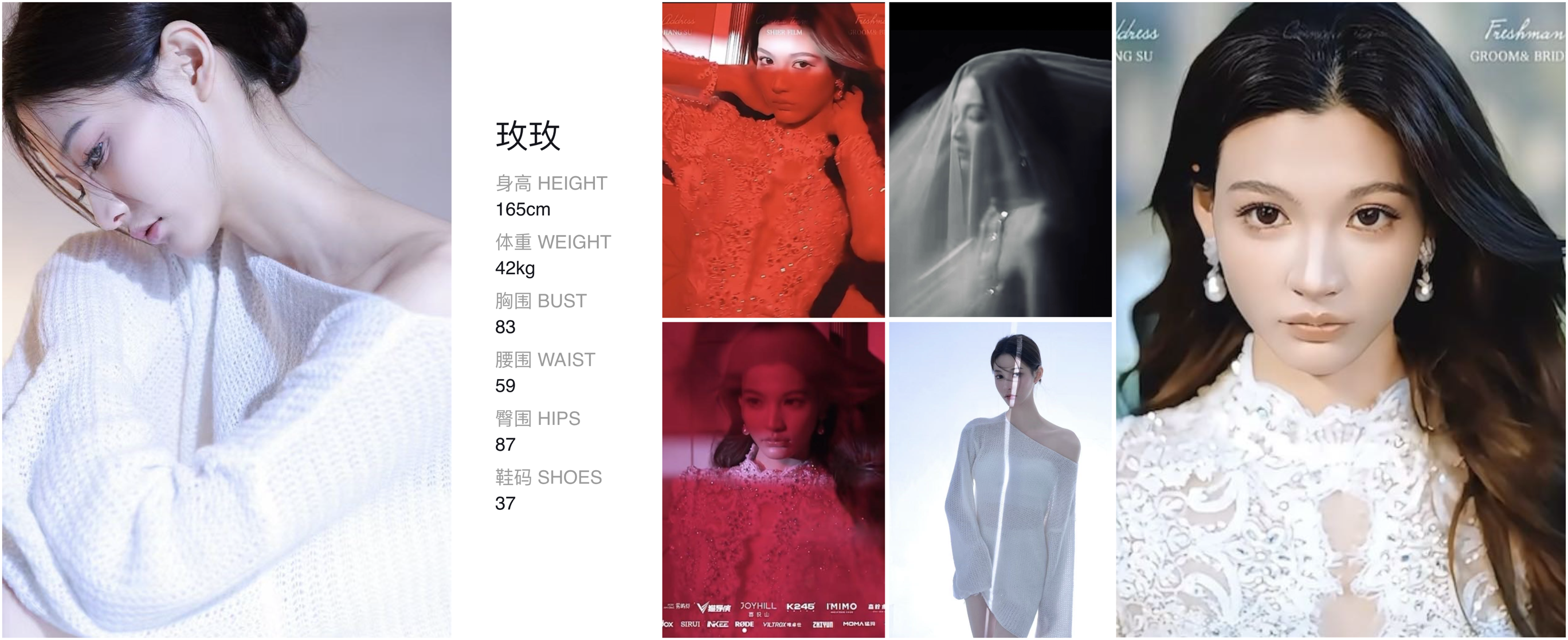 模卡