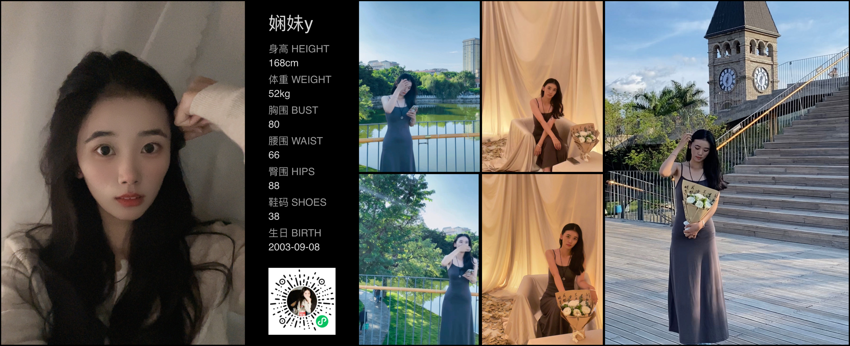 模卡