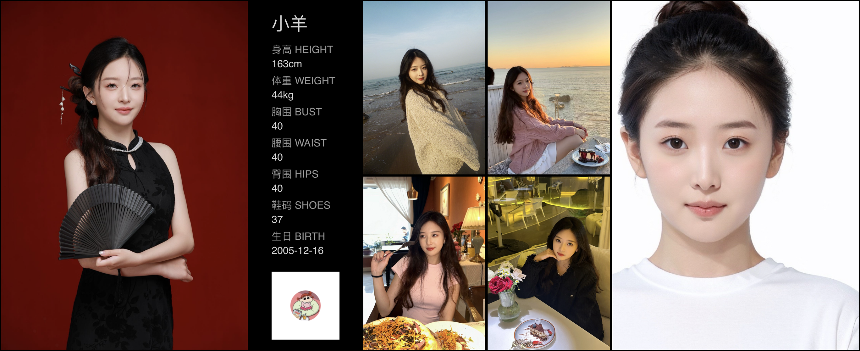 模卡