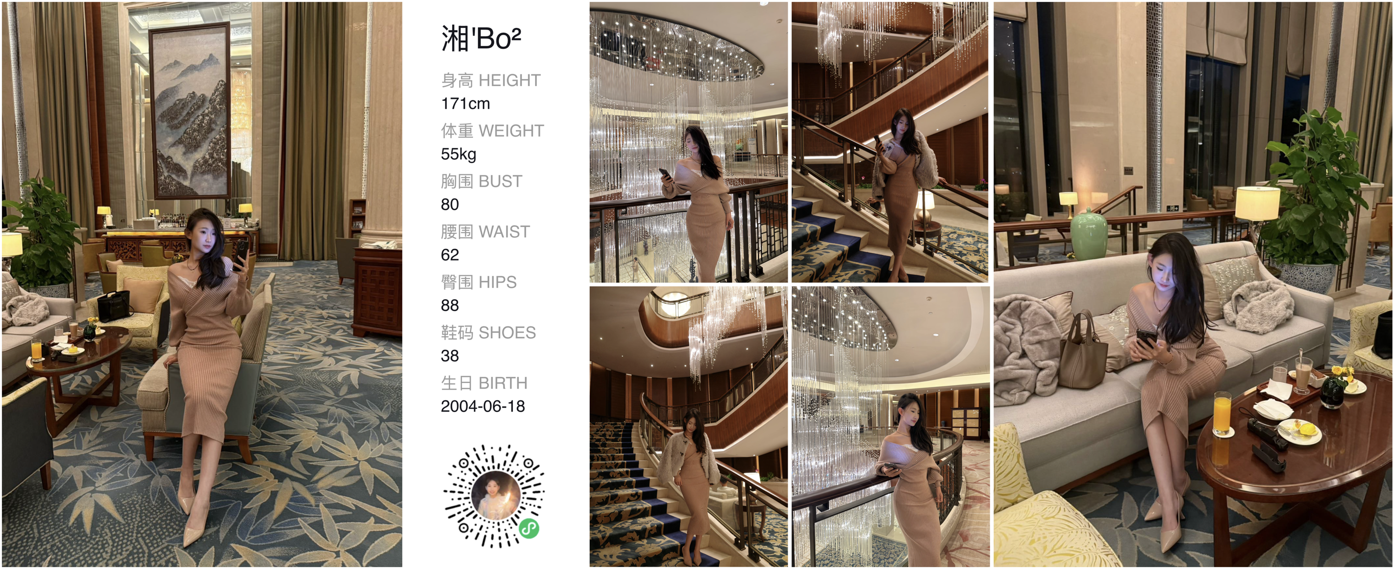 模卡