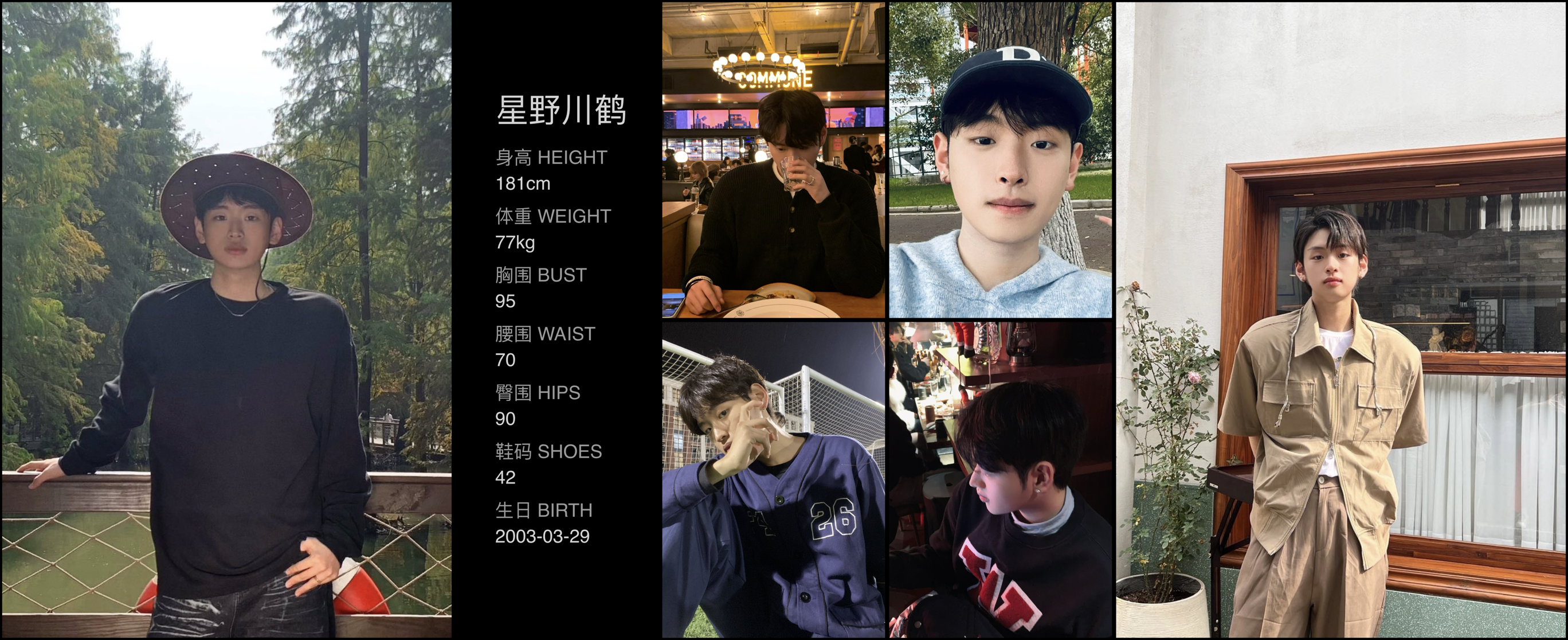 模卡