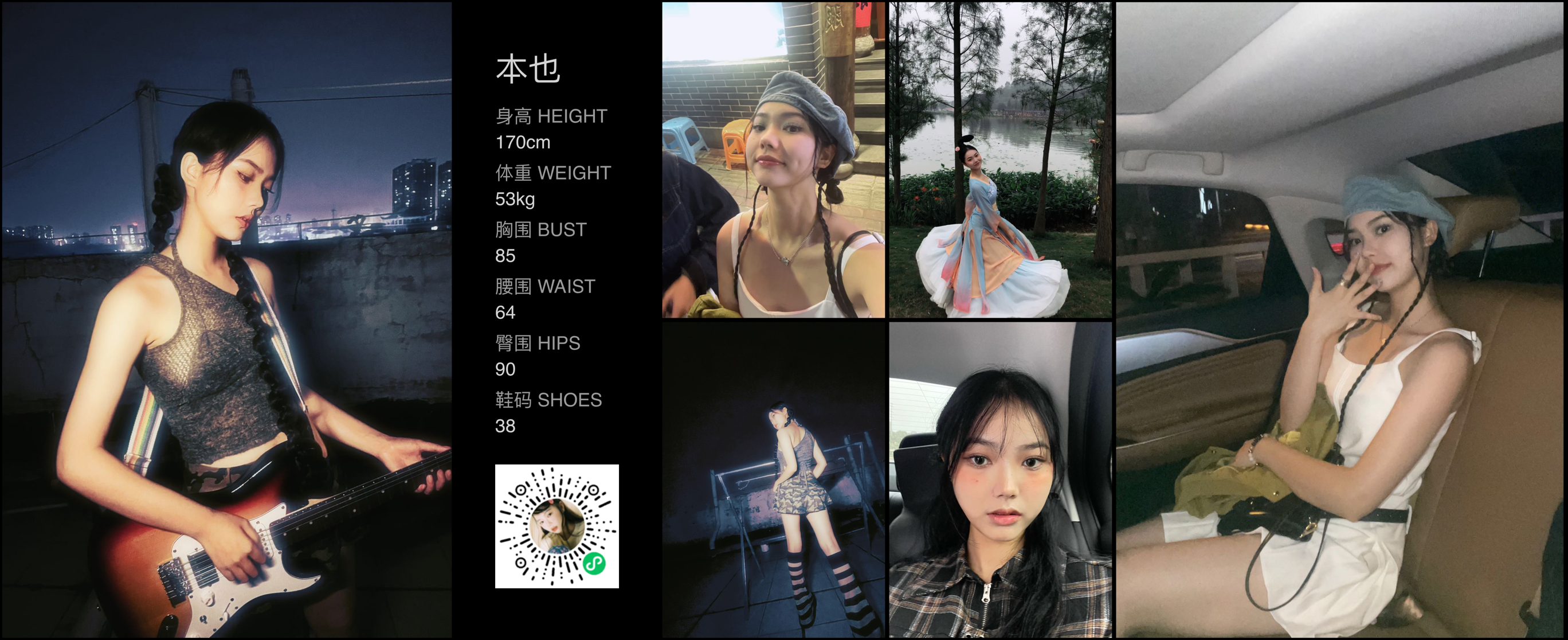 模卡