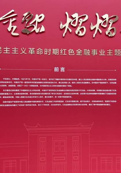 推荐艺人