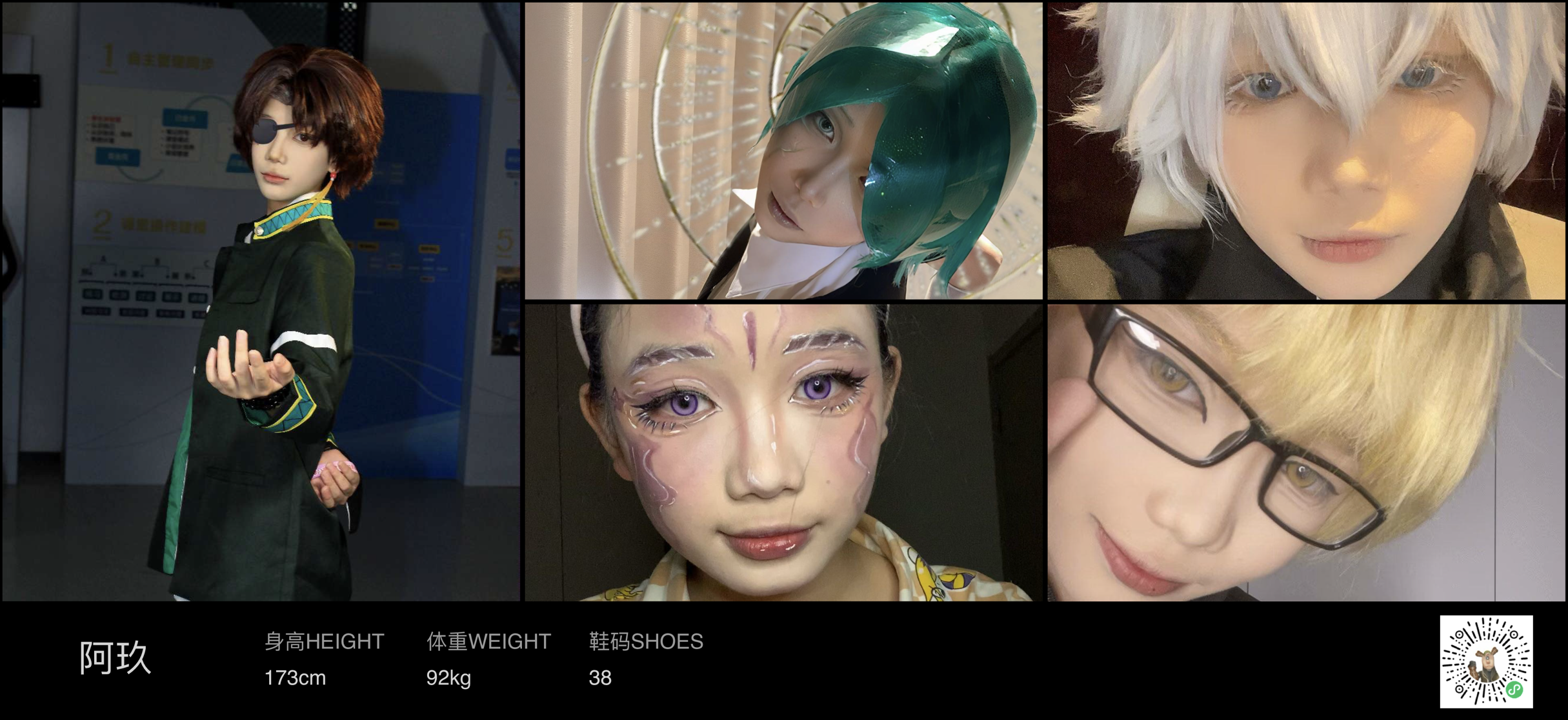 美影云