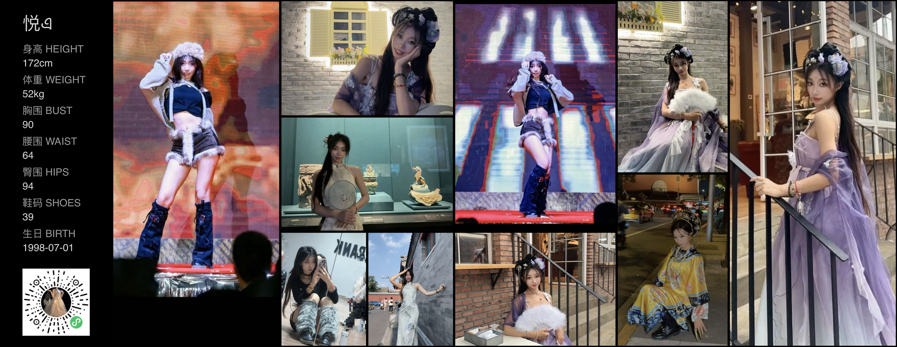 美影云