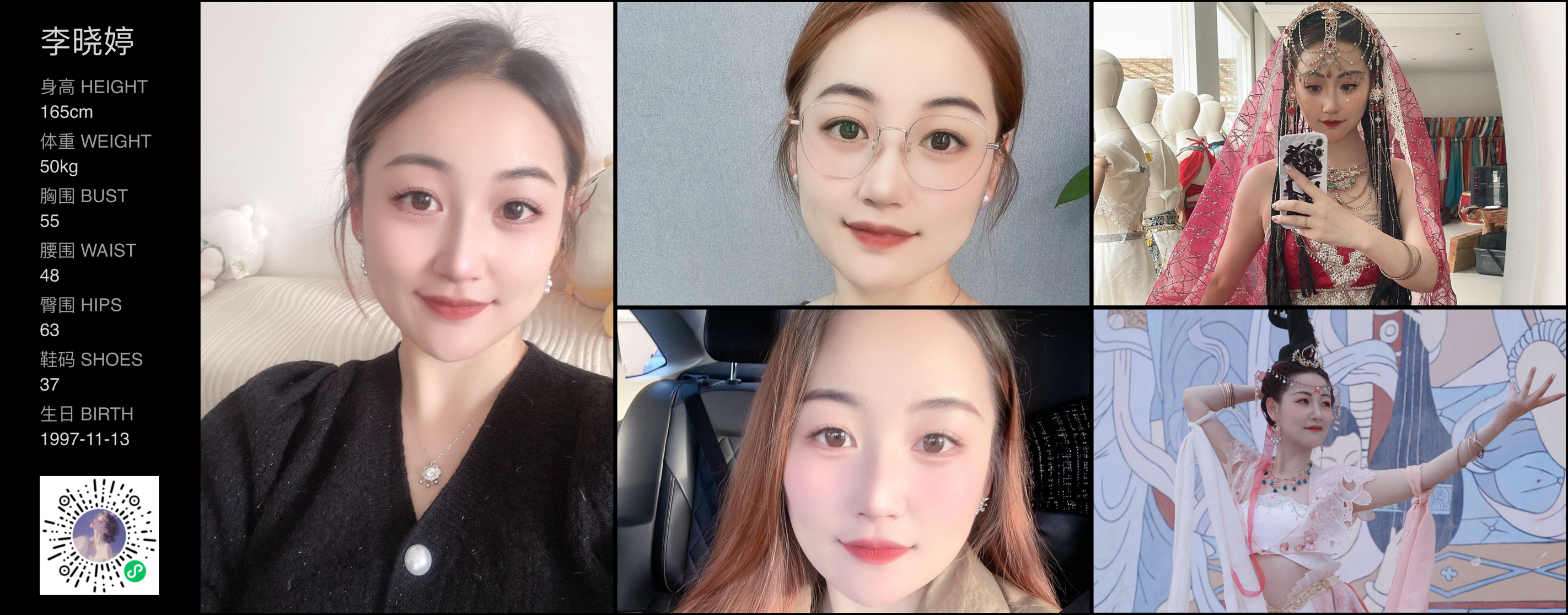 模卡