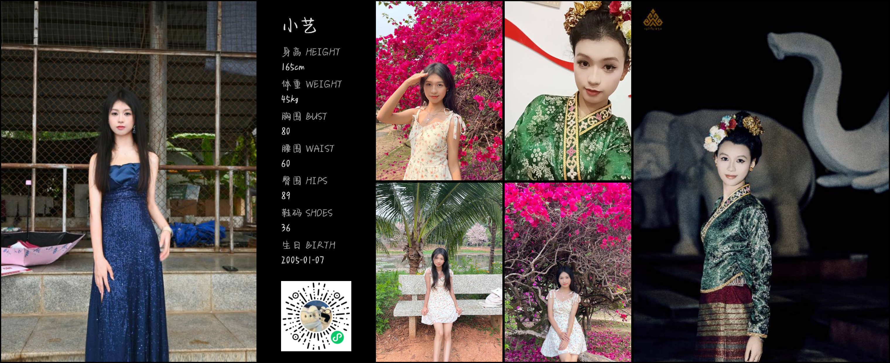 模卡
