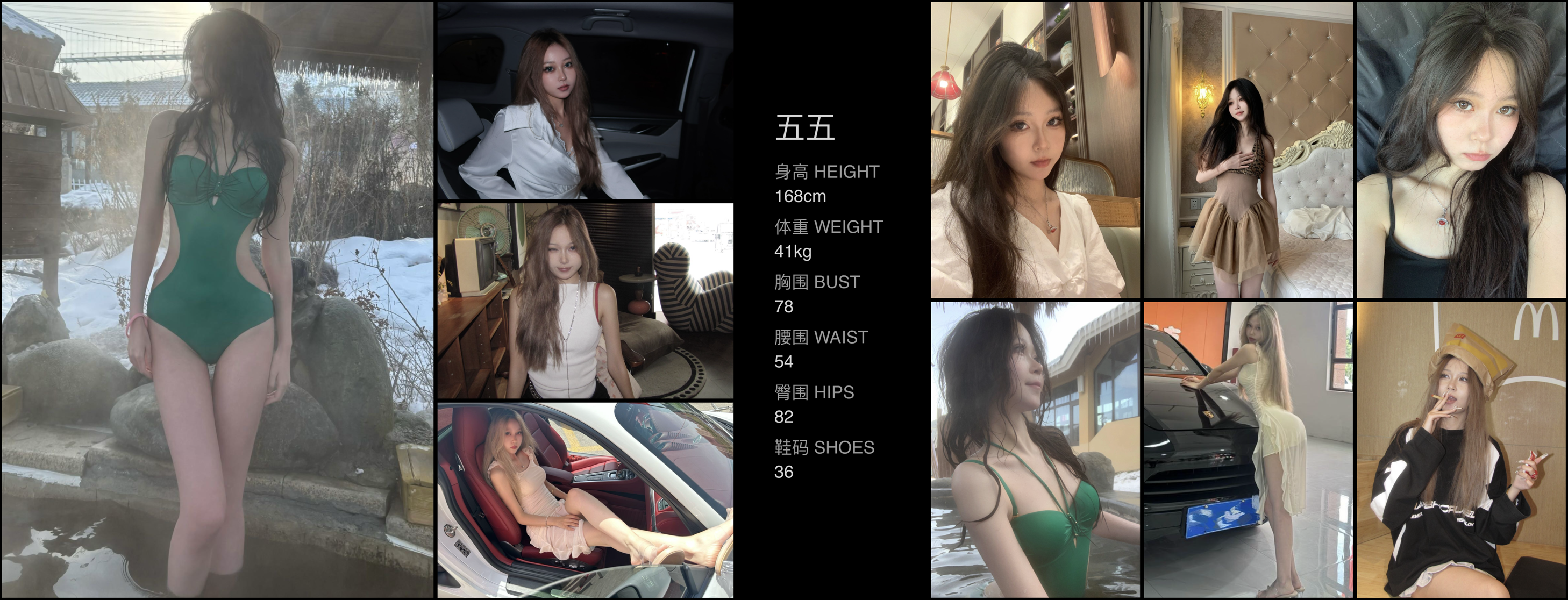 模卡