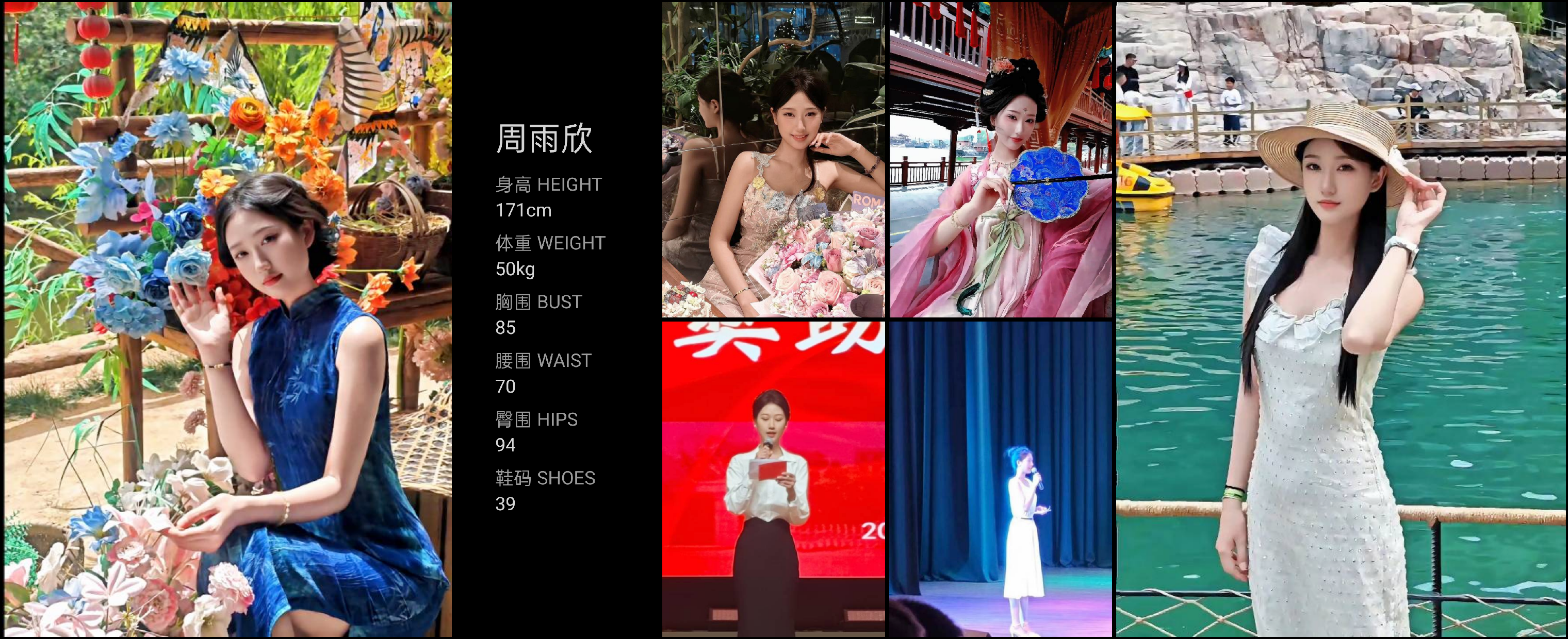 模卡