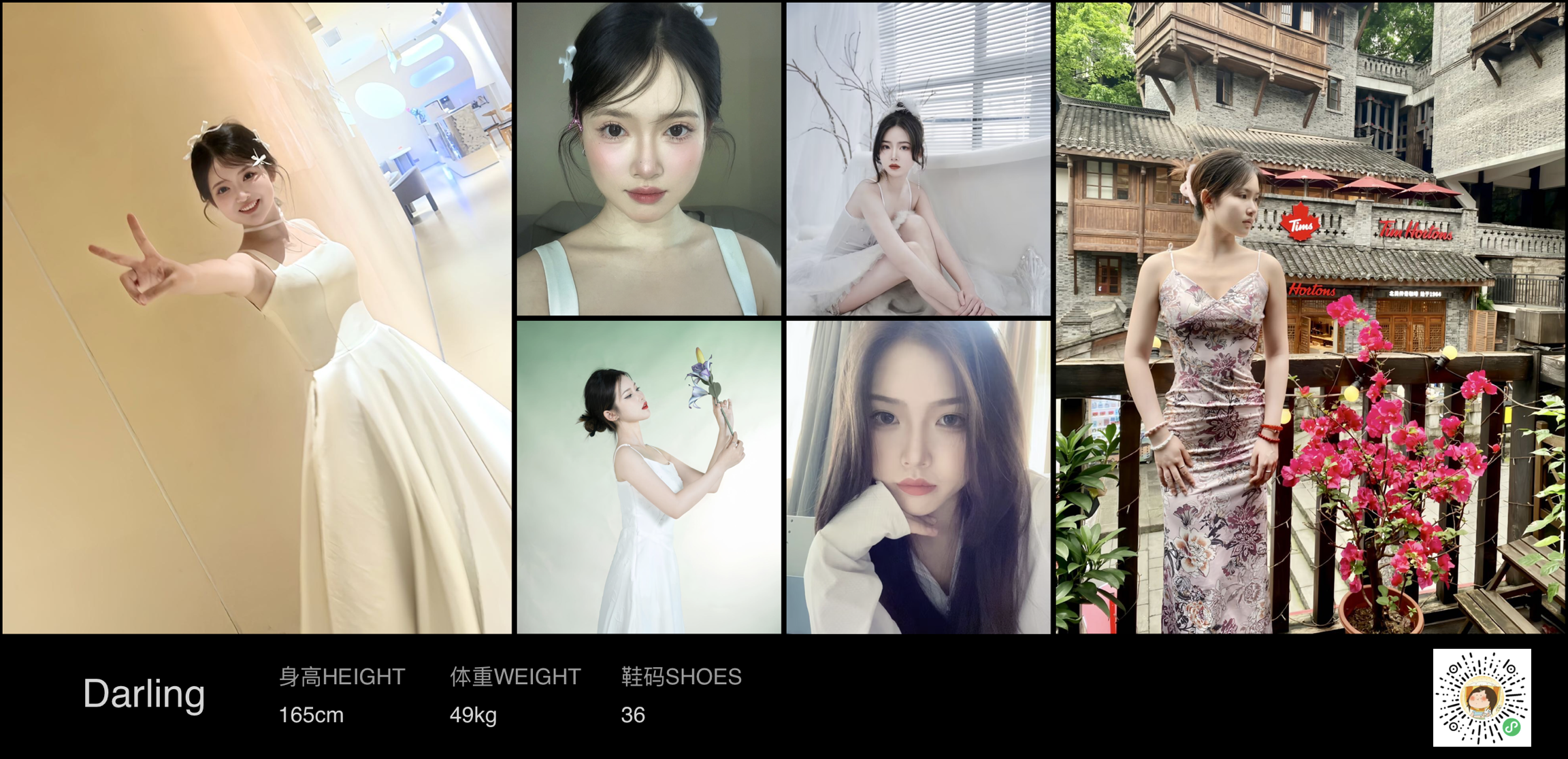 美影云