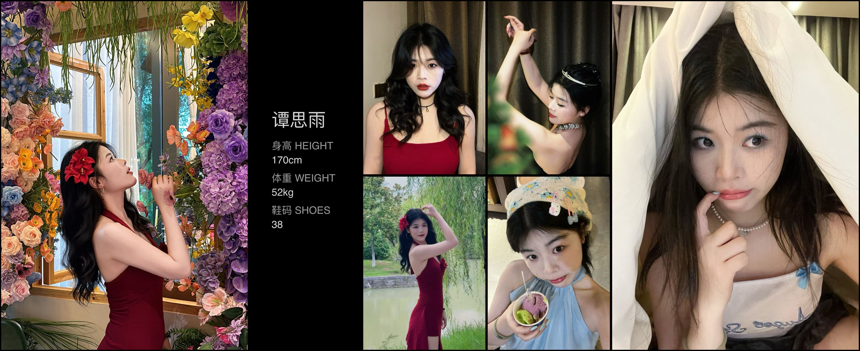 模卡