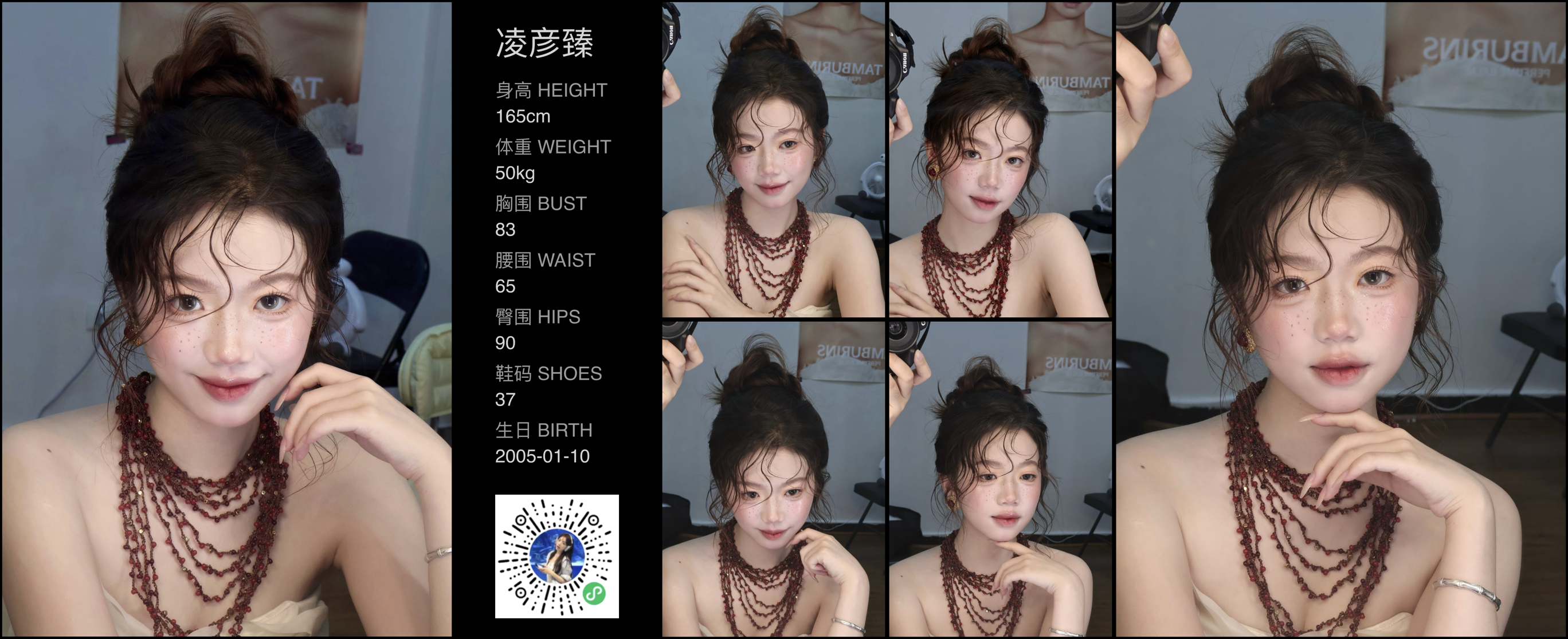 模卡