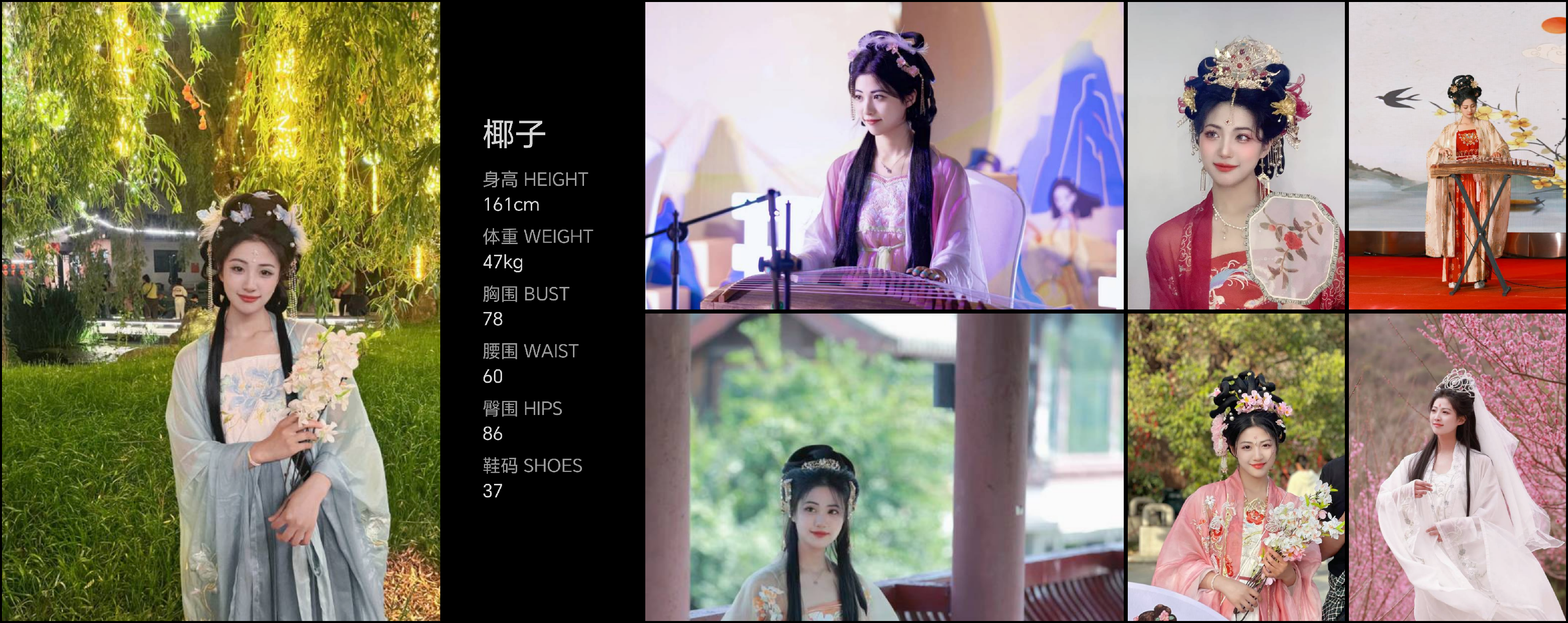 美影云
