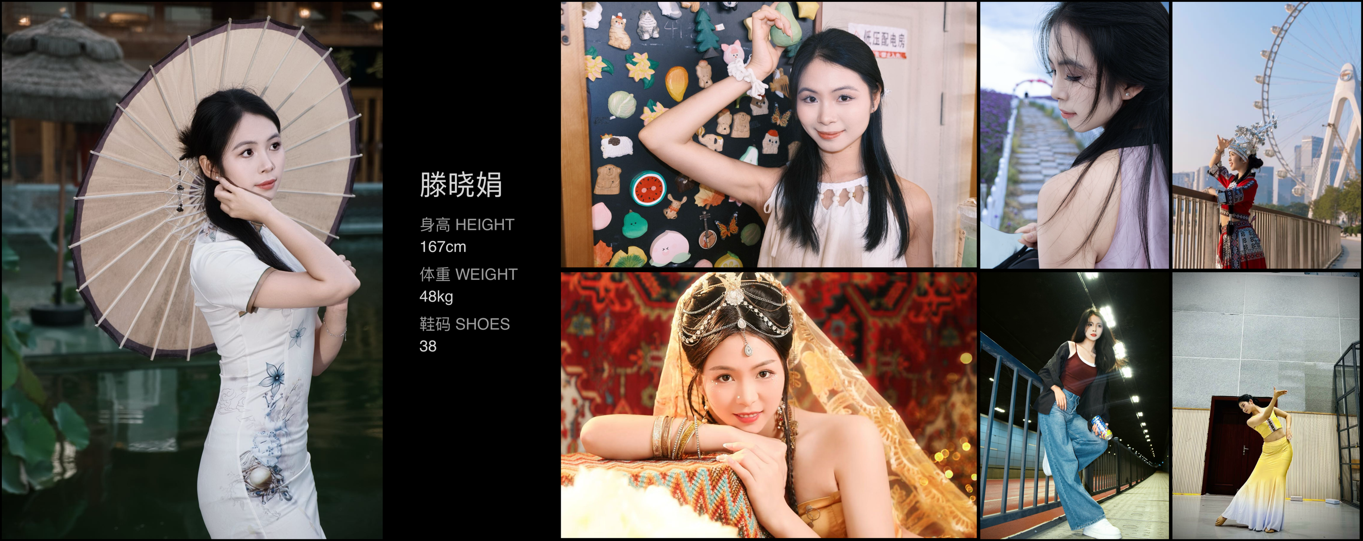 美影云