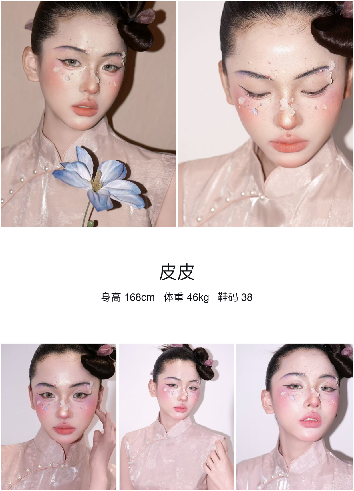 模卡