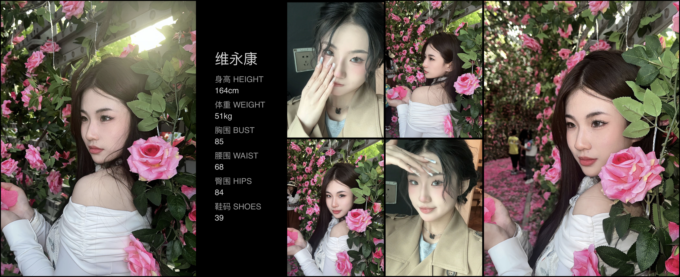 模卡