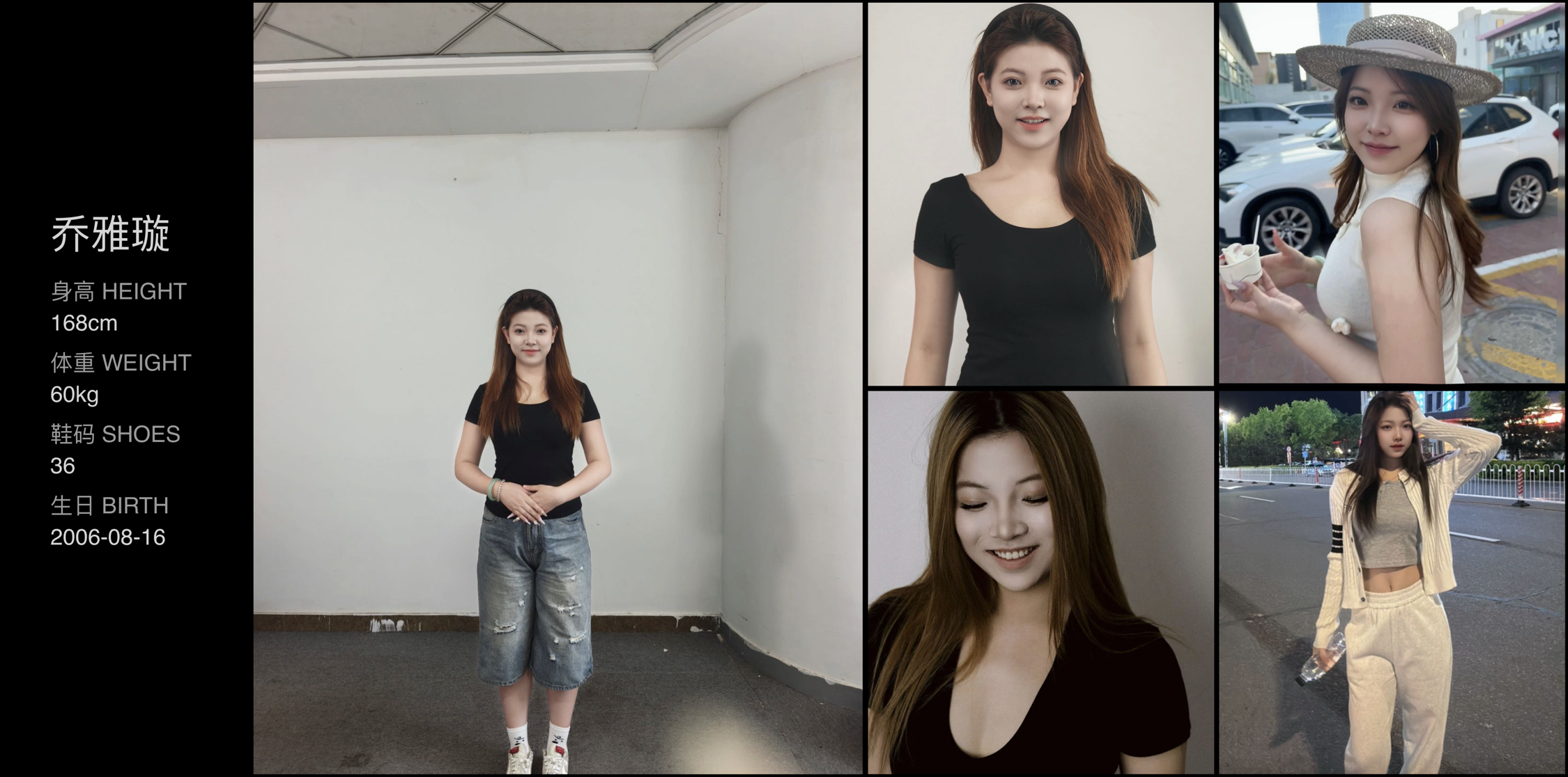 模卡