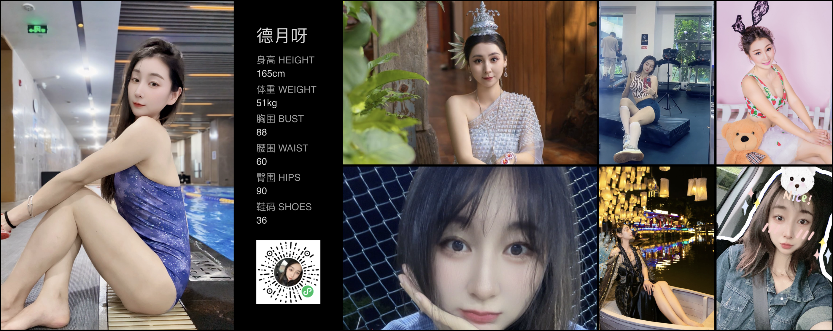 模卡