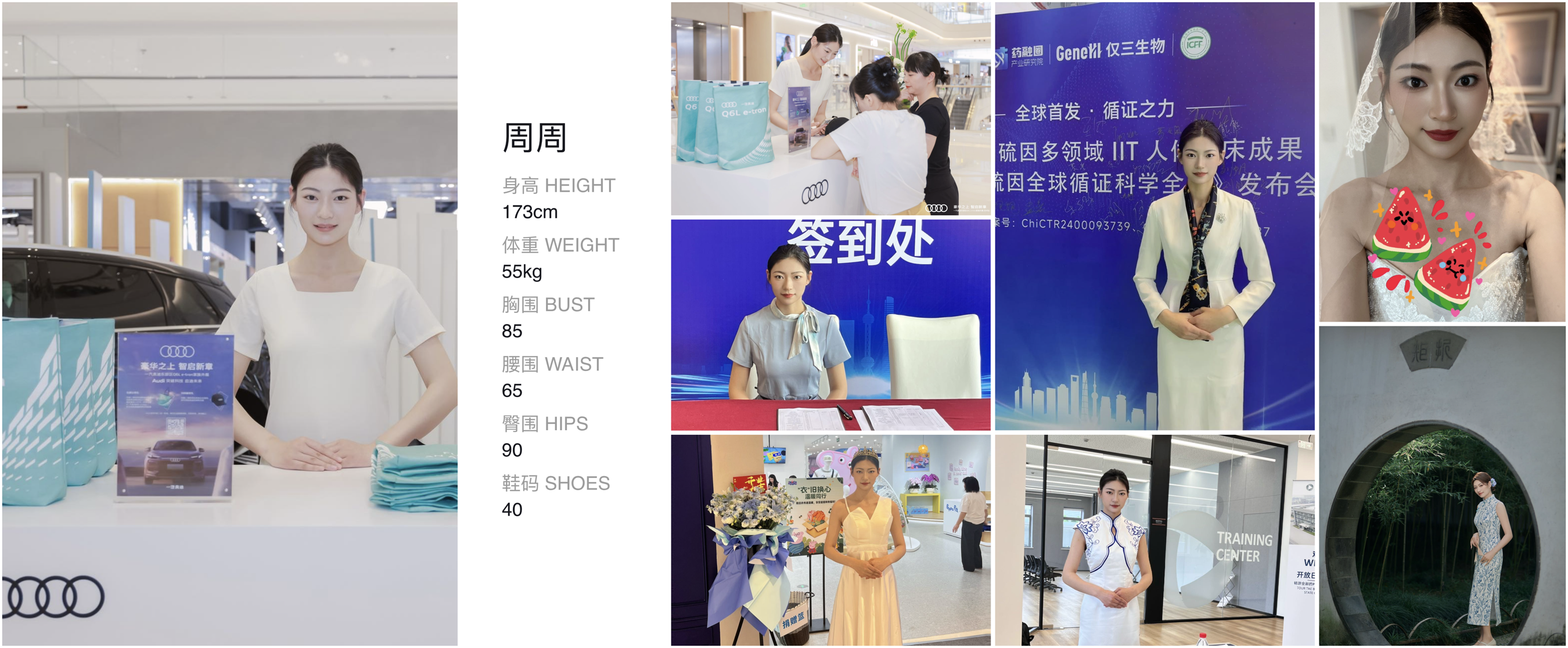 美影云