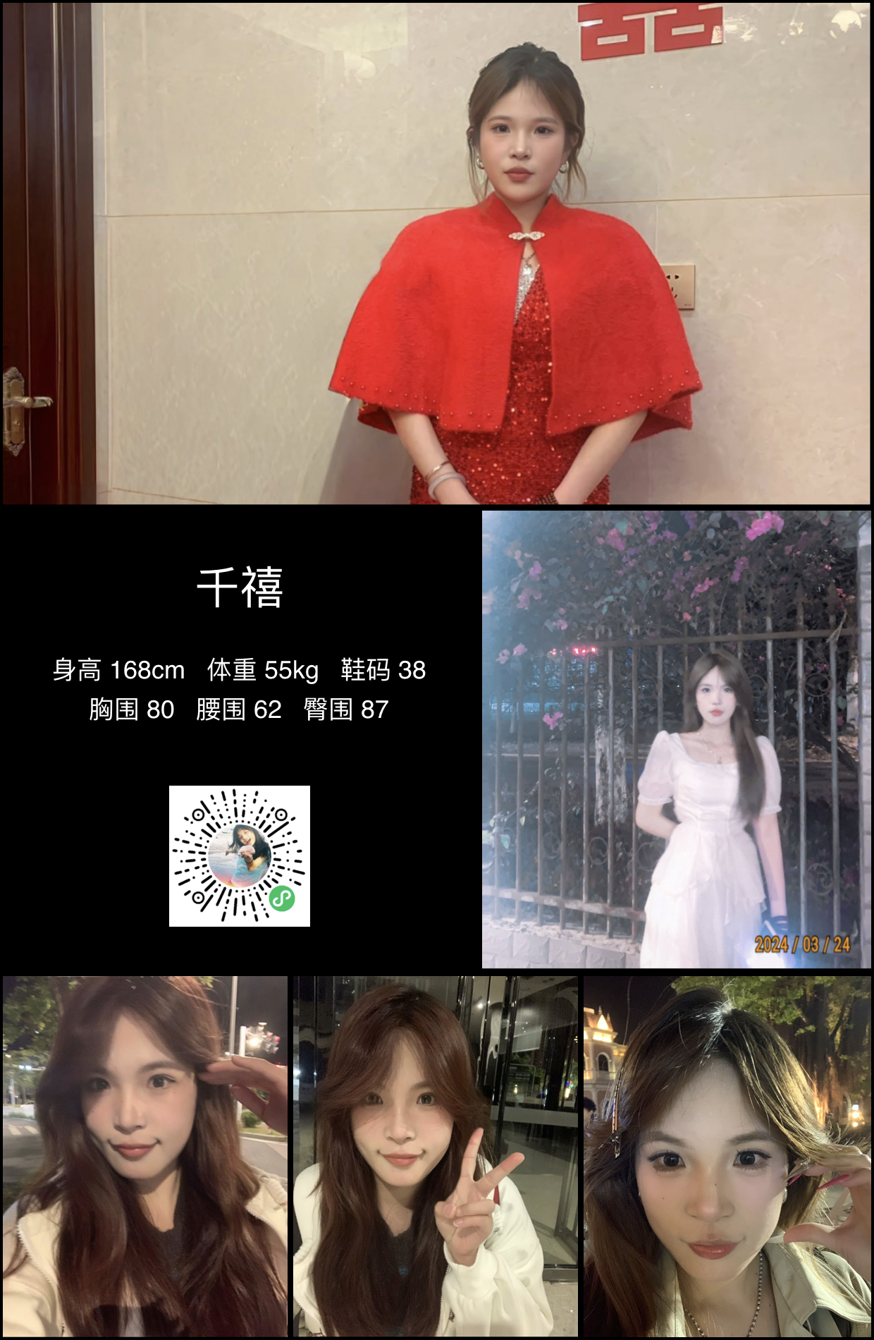 模卡