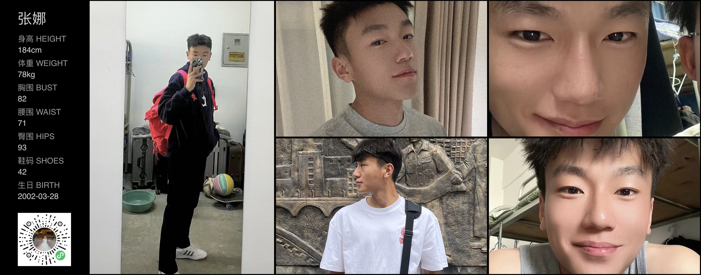 美影云