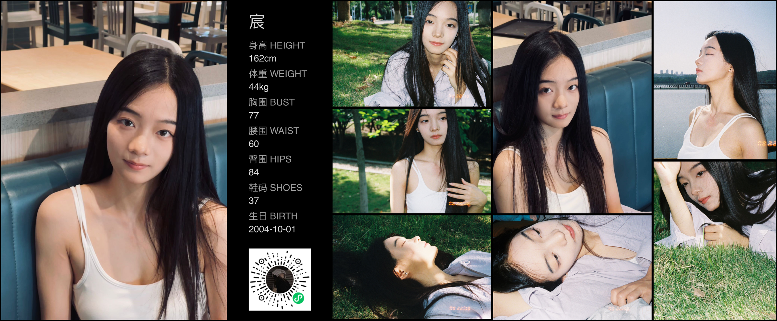 美影云
