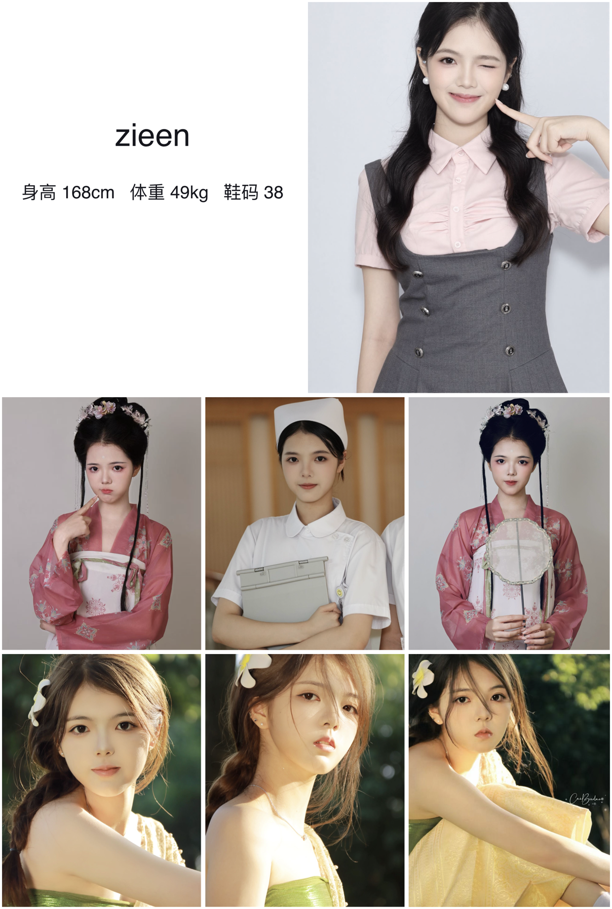 美影云