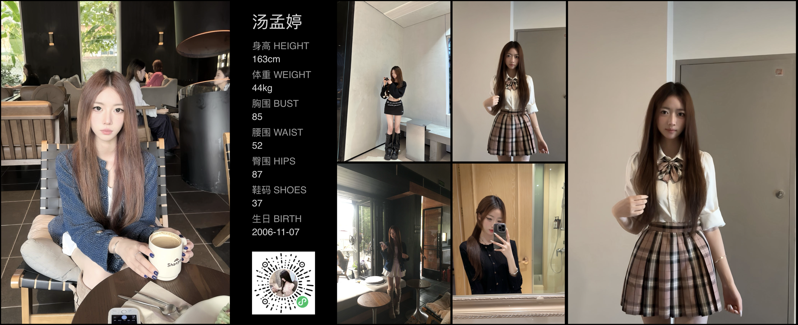 模卡