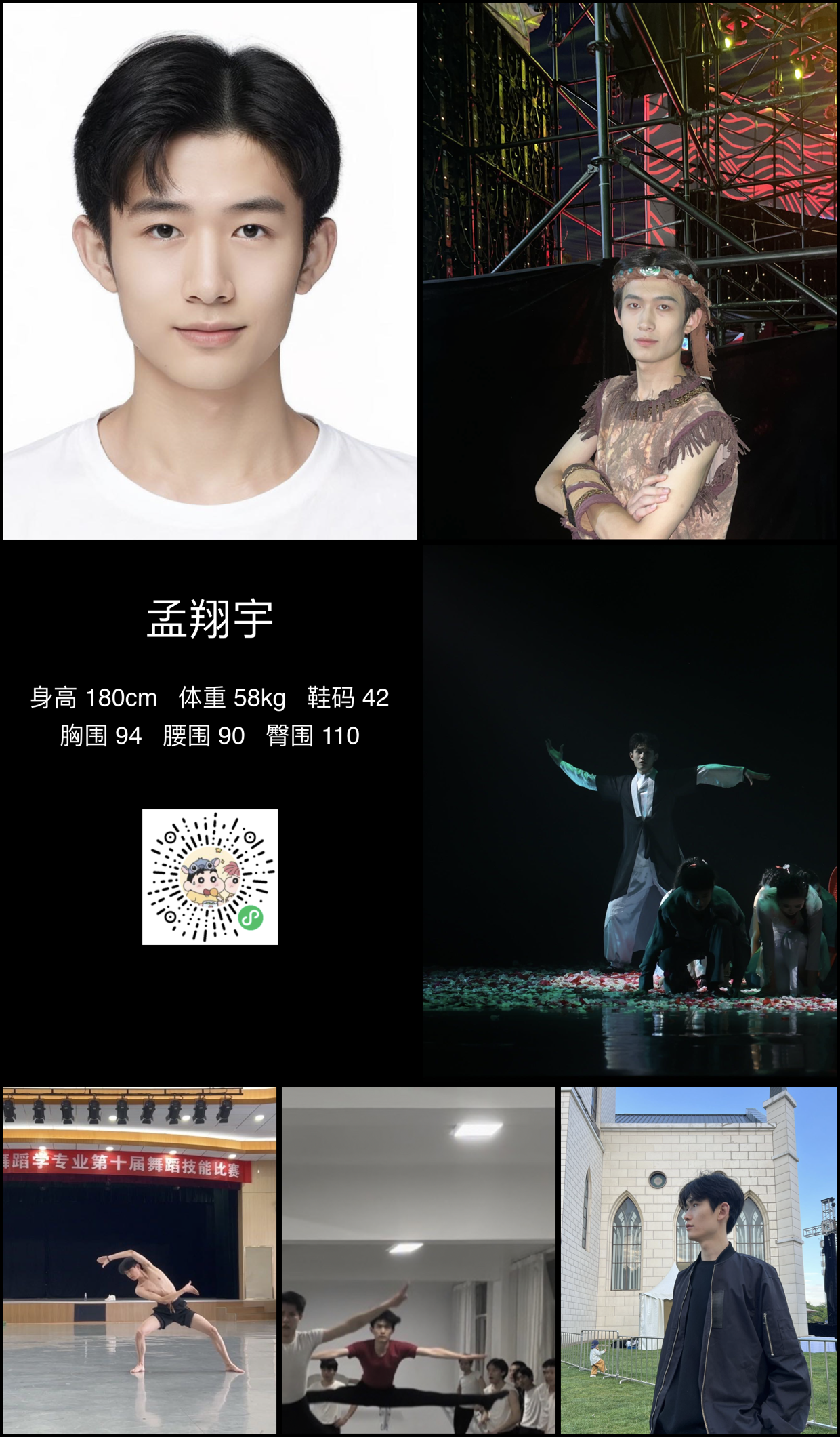 模卡