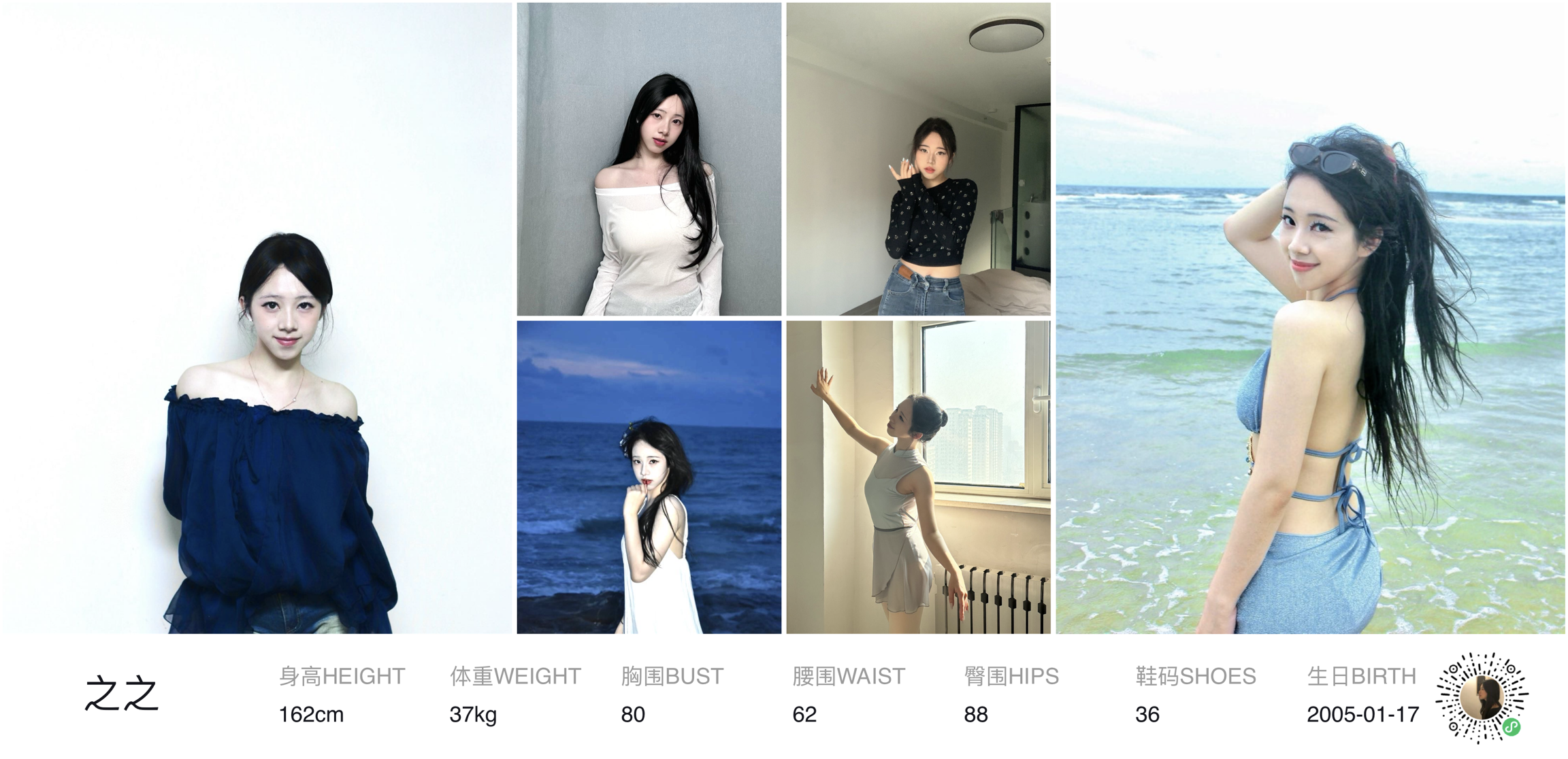 美影云
