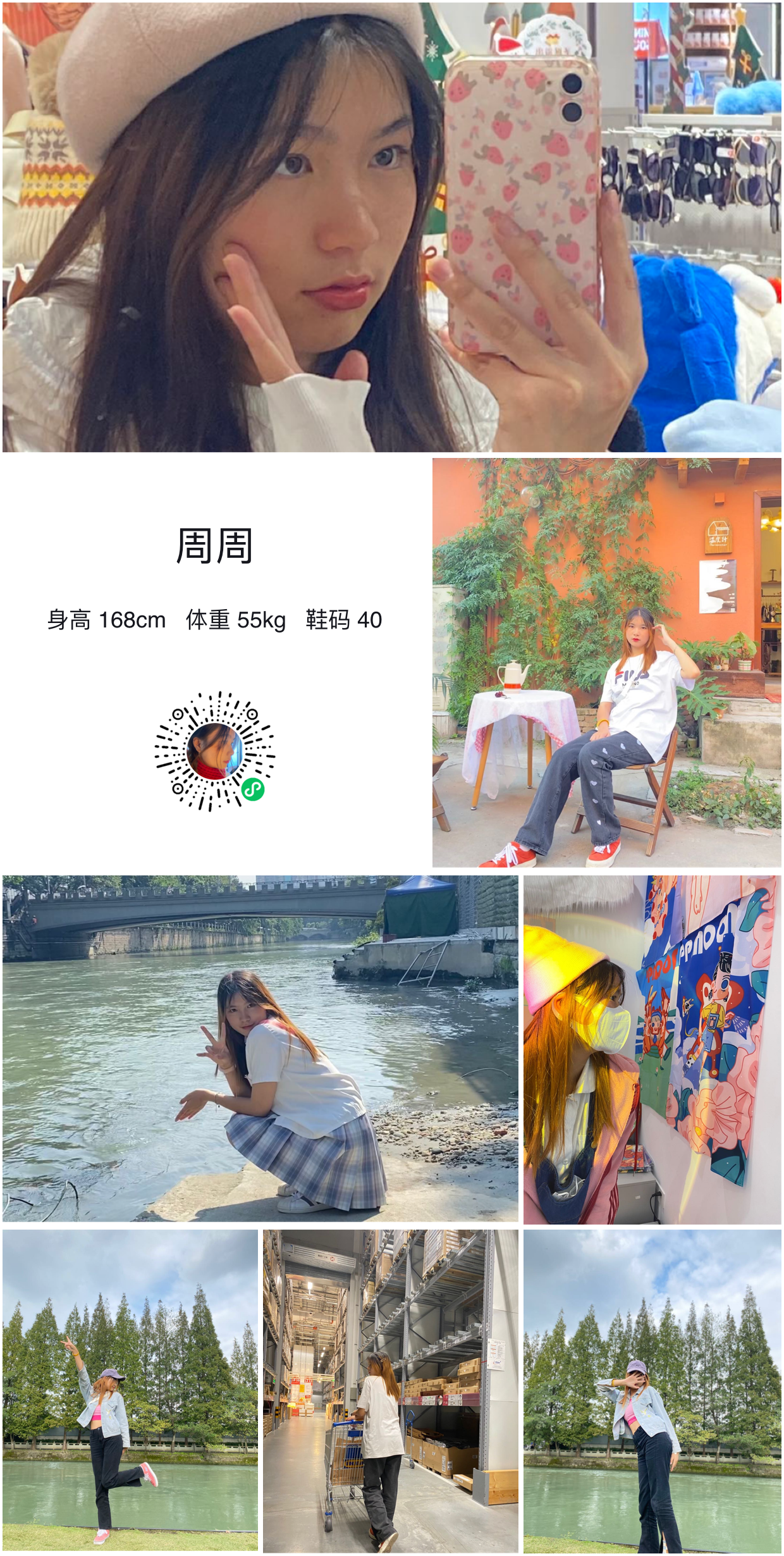 美影云