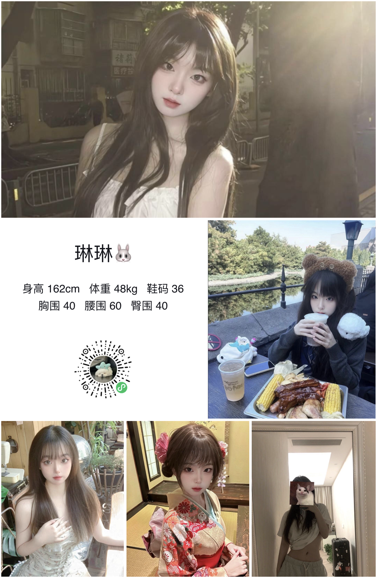 模卡
