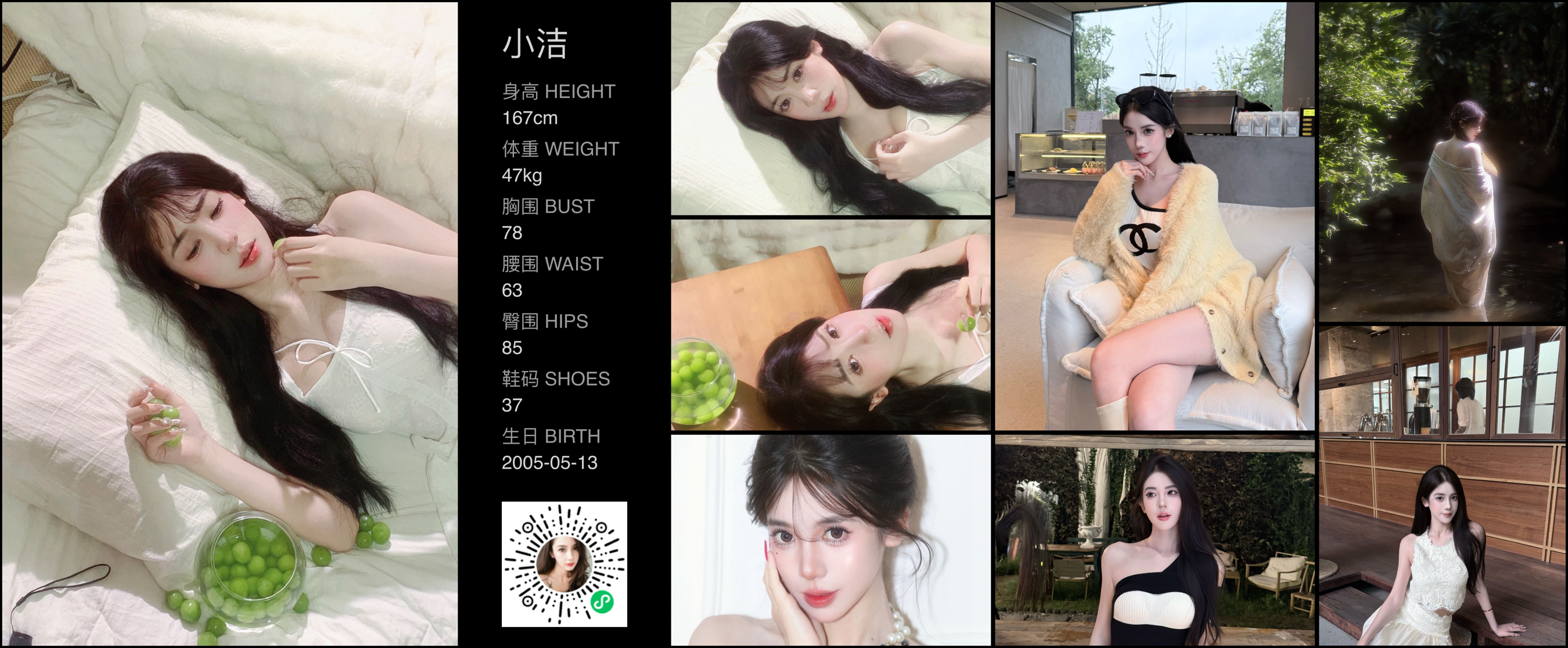 模卡