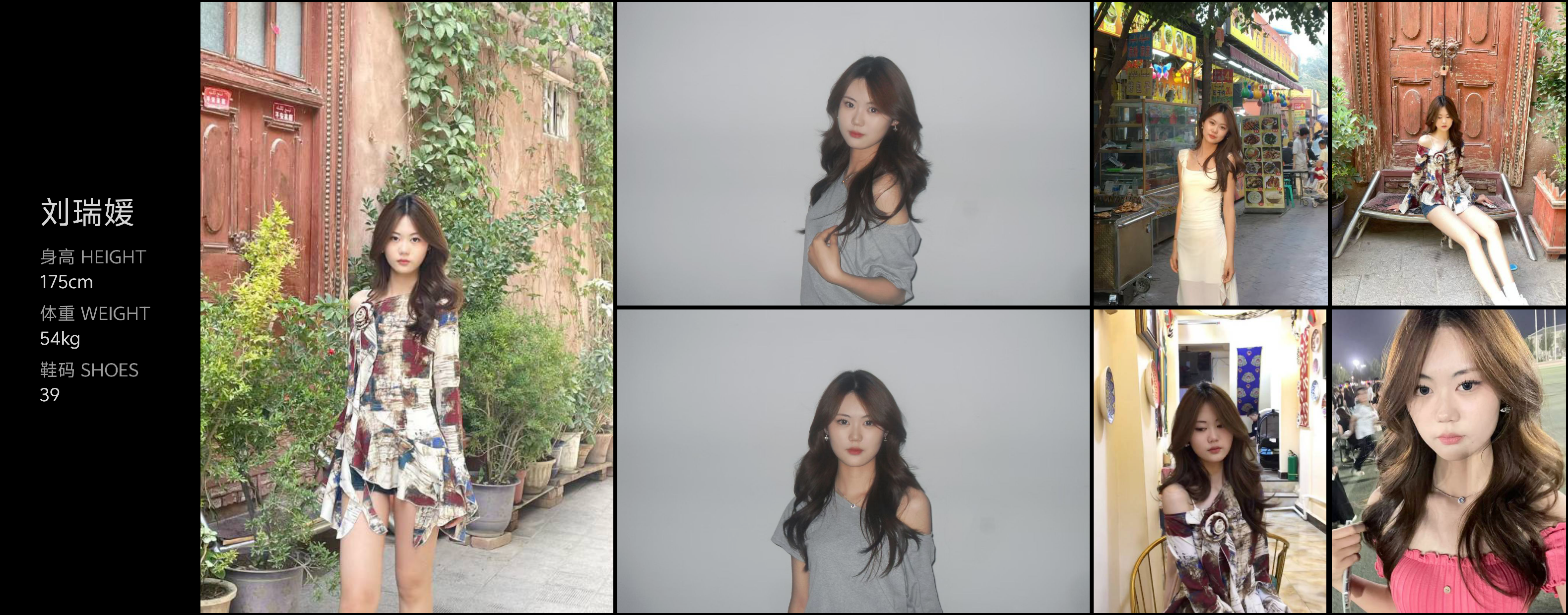 美影云