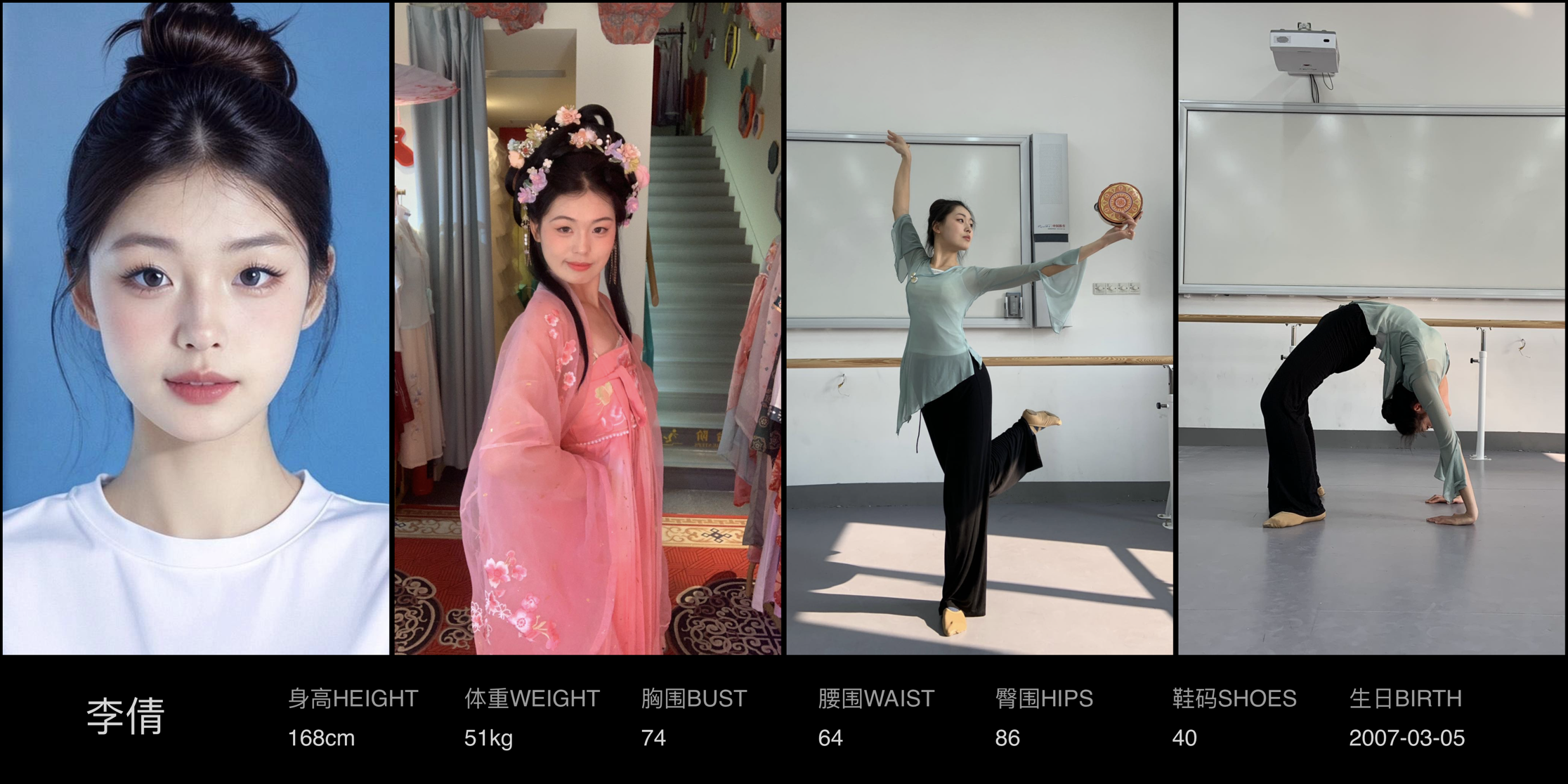 美影云