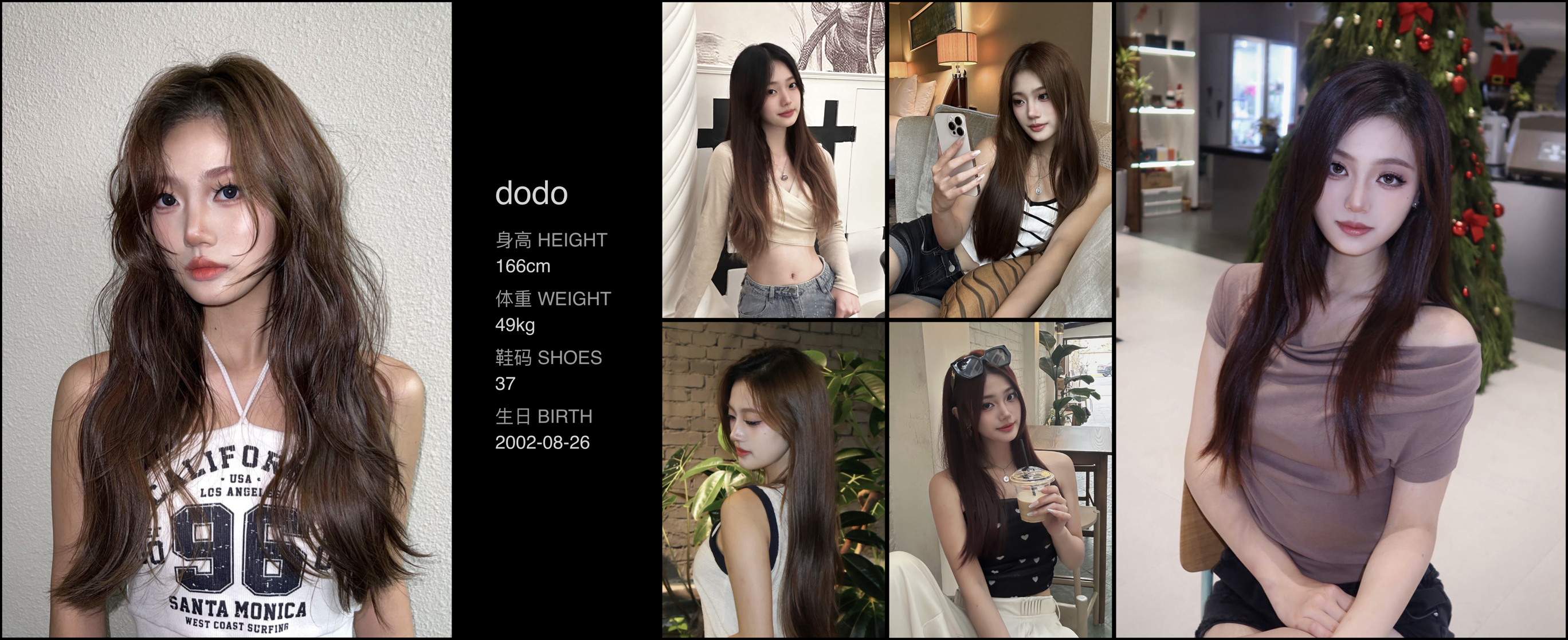 美影云