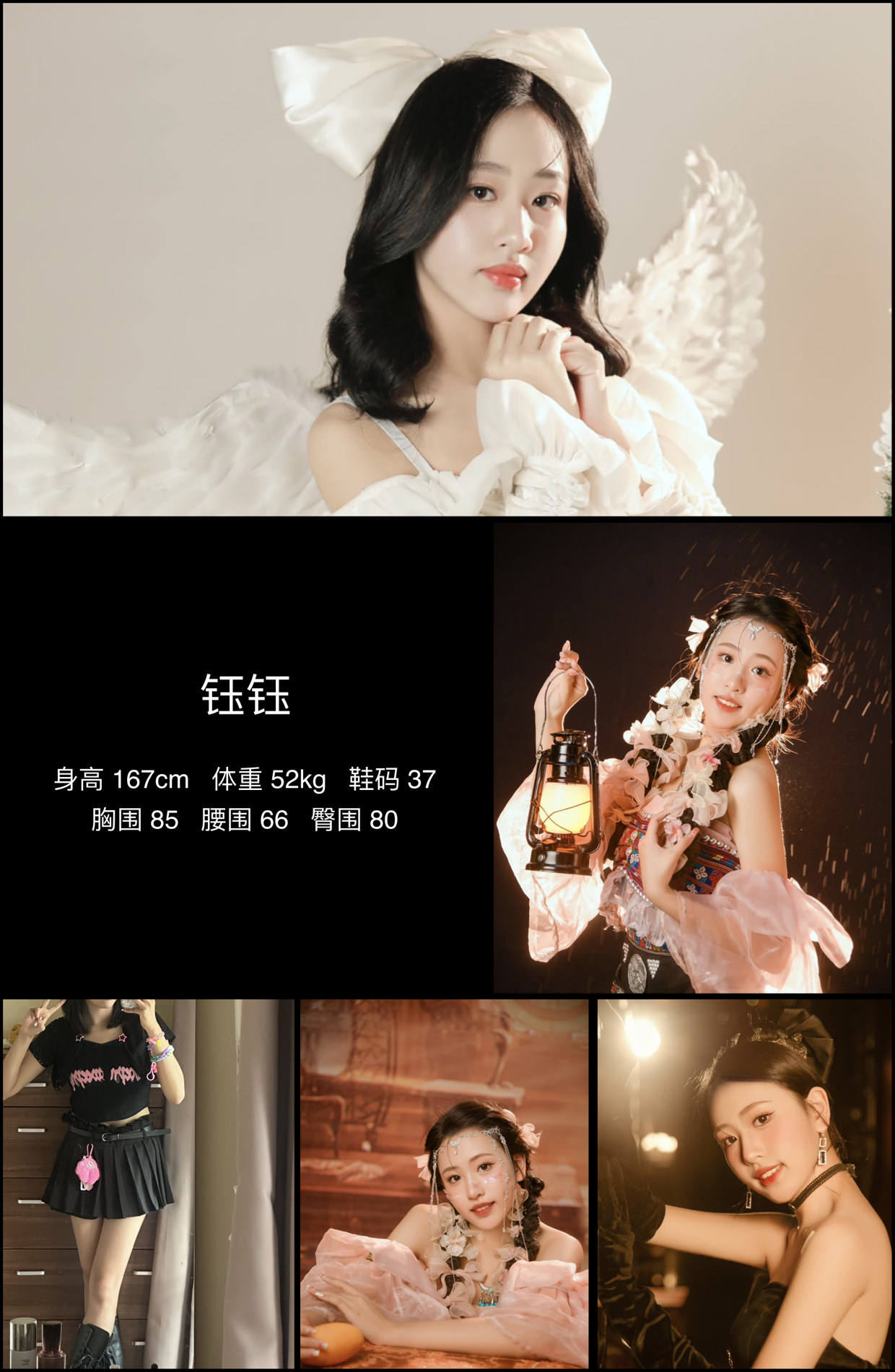 美影云