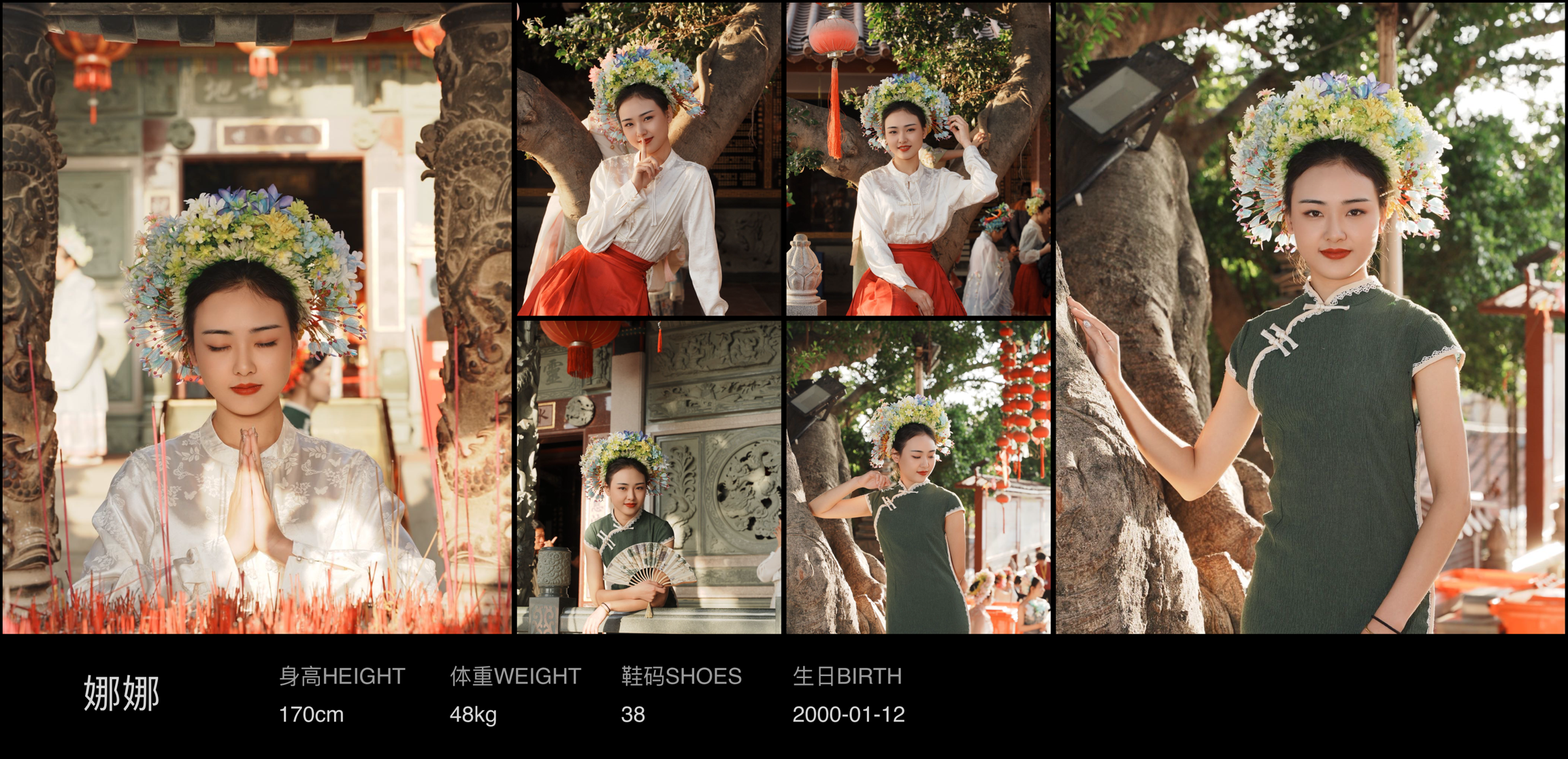 美影云