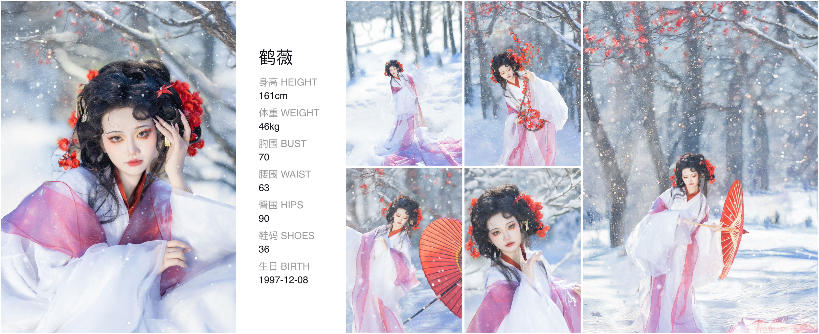 美影云