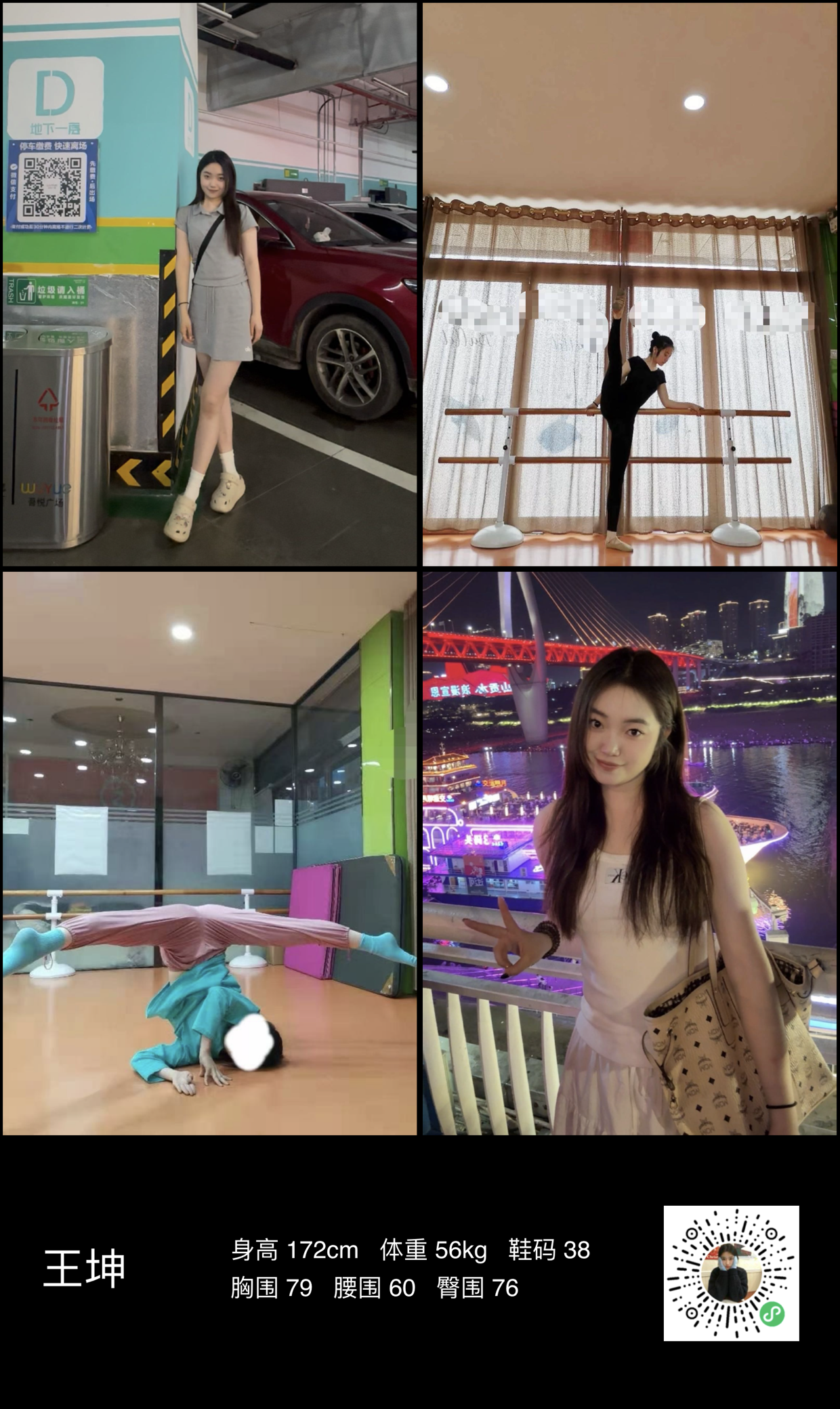 美影云